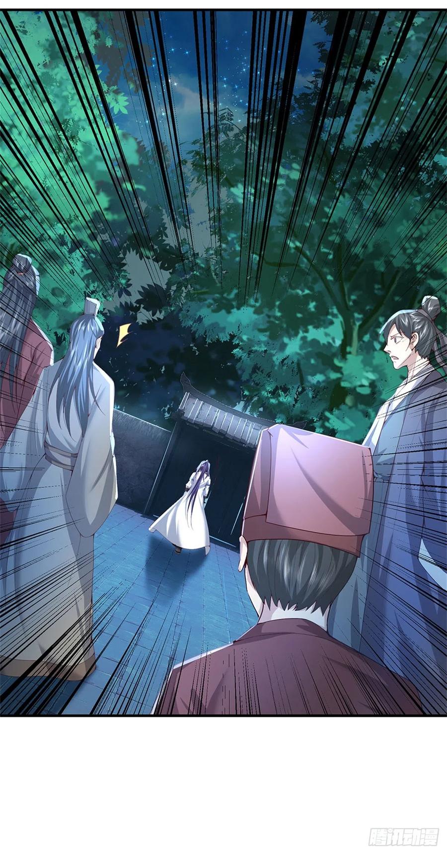 《我竟被女魔头豢养了》第12话 贪生怕死之人 第16页