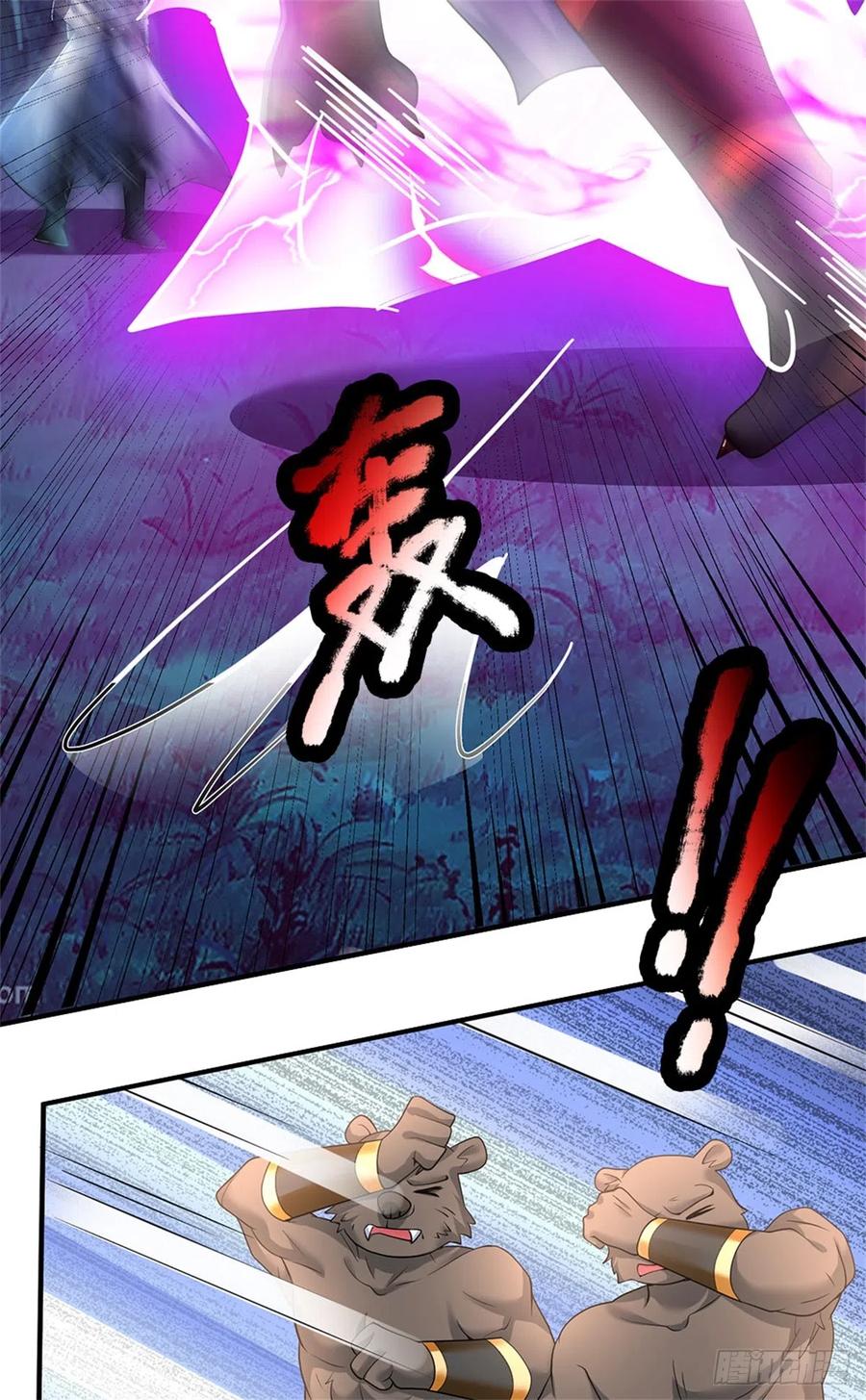 《我竟被女魔头豢养了》第13话 怕是无福消受 第42页