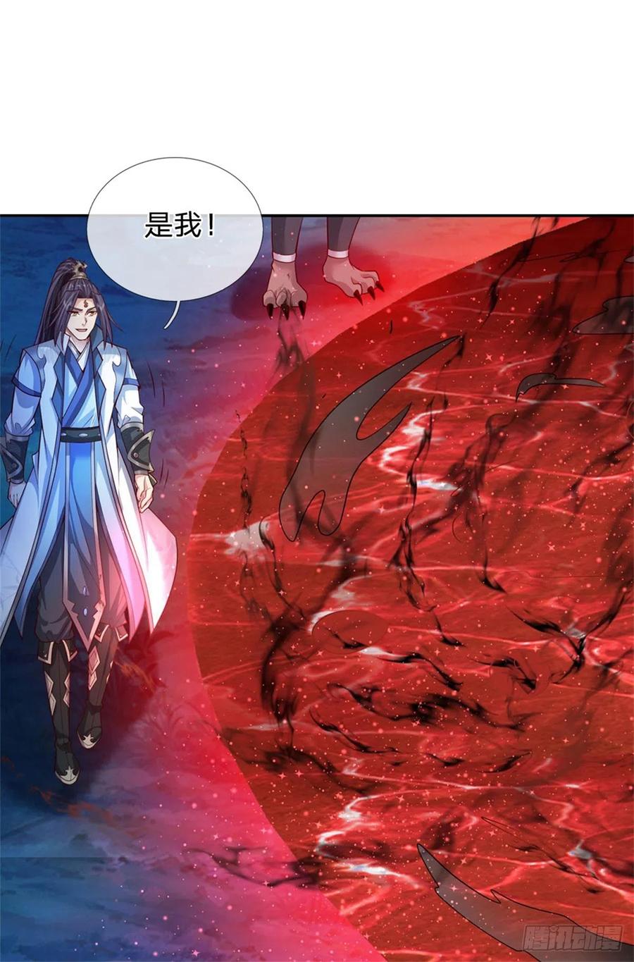 《我竟被女魔头豢养了》第13话 怕是无福消受 第28页