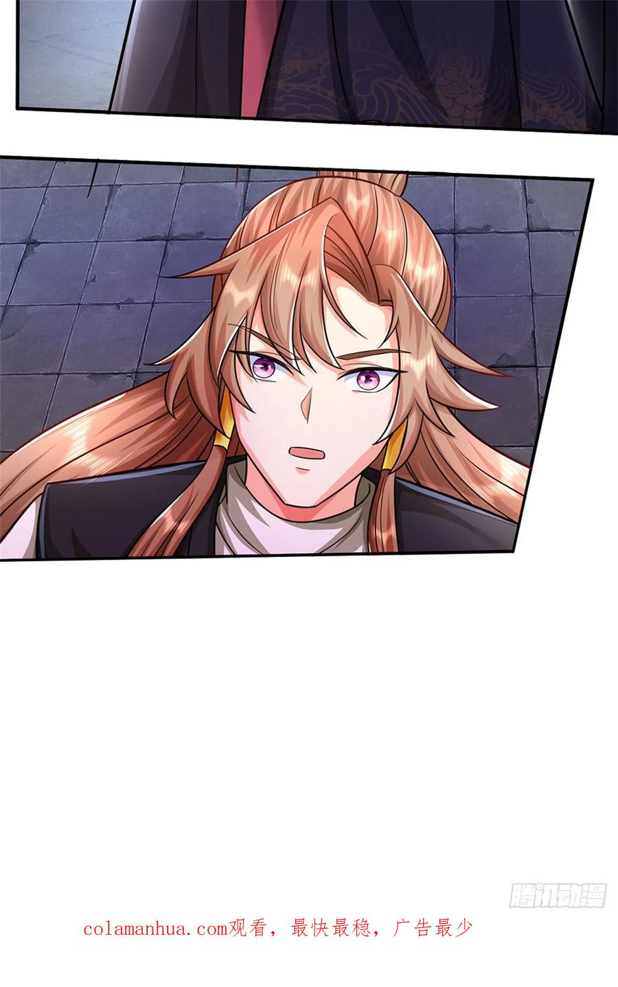 《我竟被女魔头豢养了》第14话 妖邪尽数伏诛 第40页