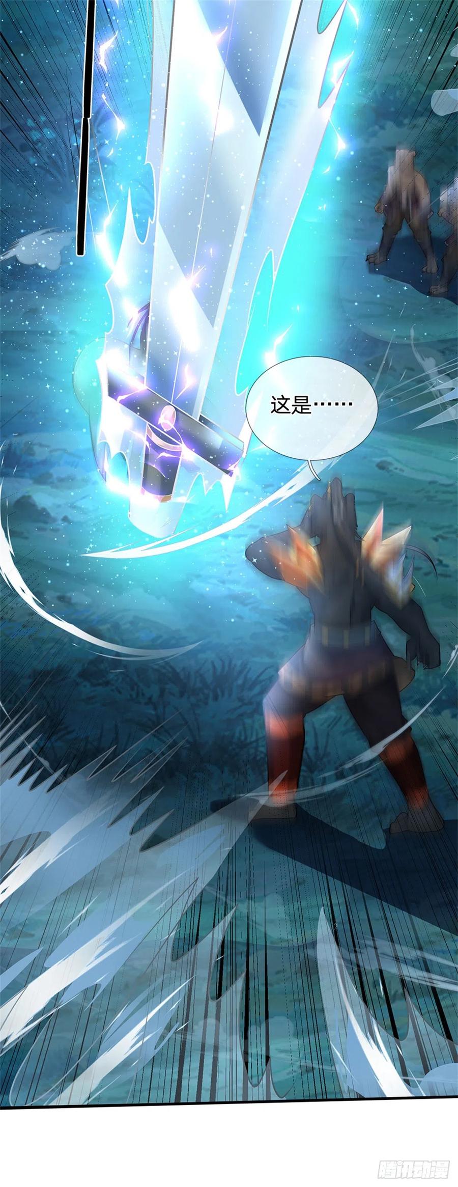 《我竟被女魔头豢养了》第14话 妖邪尽数伏诛 第6页