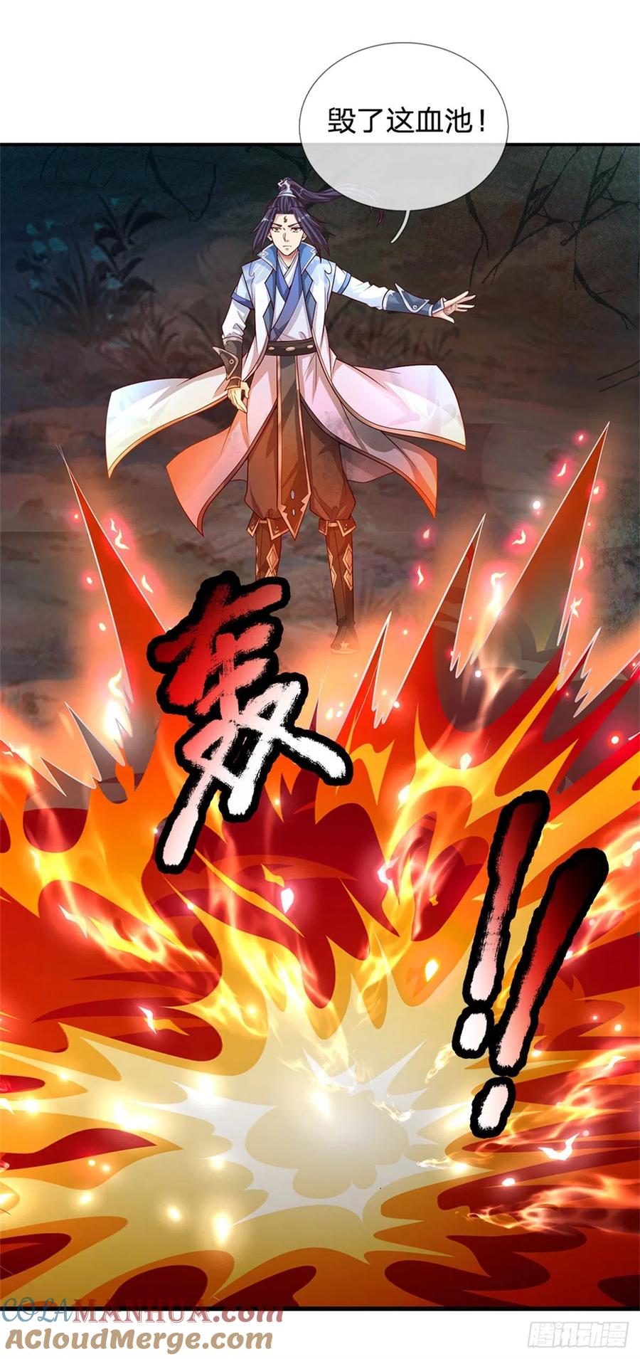 《我竟被女魔头豢养了》第14话 妖邪尽数伏诛 第25页