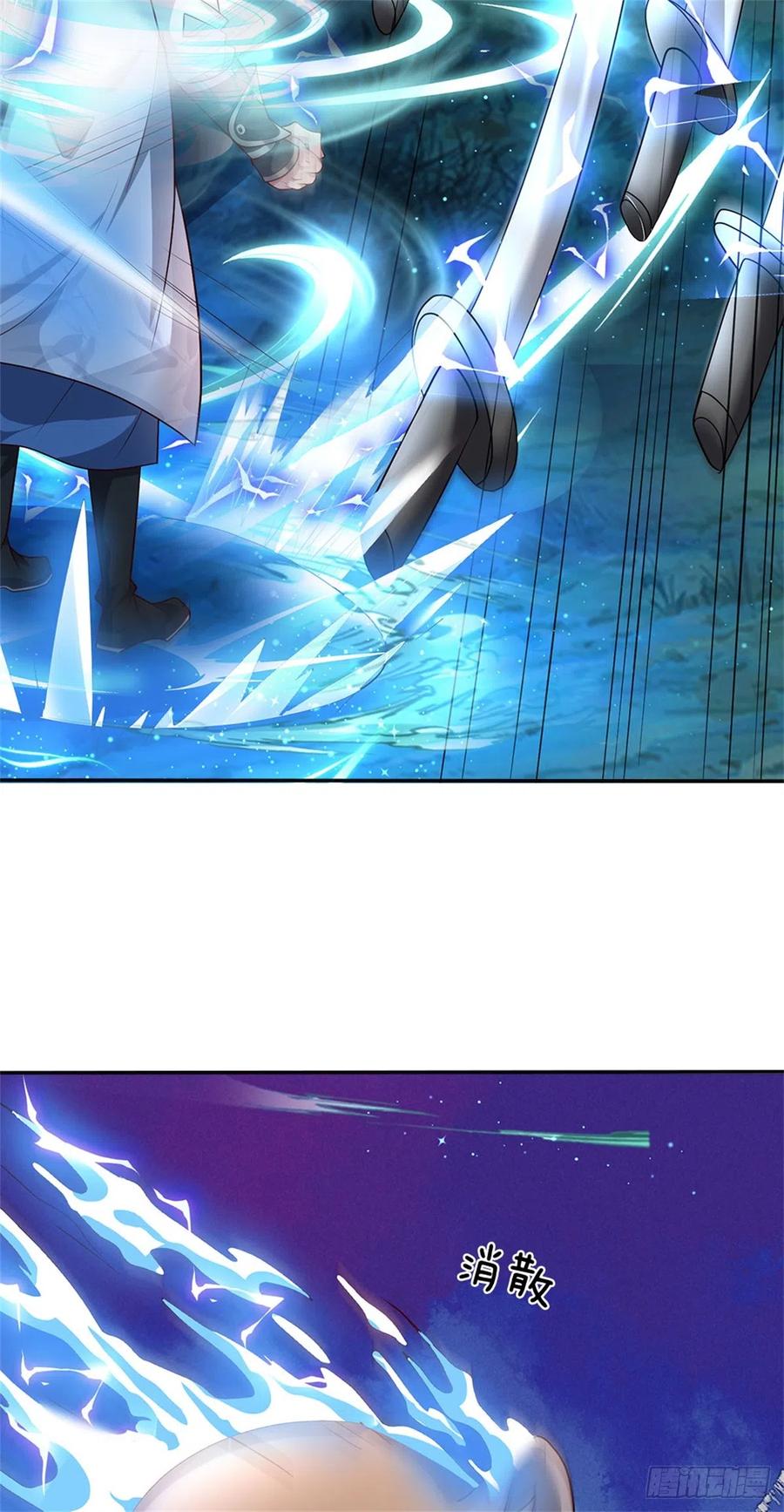 《我竟被女魔头豢养了》第14话 妖邪尽数伏诛 第20页