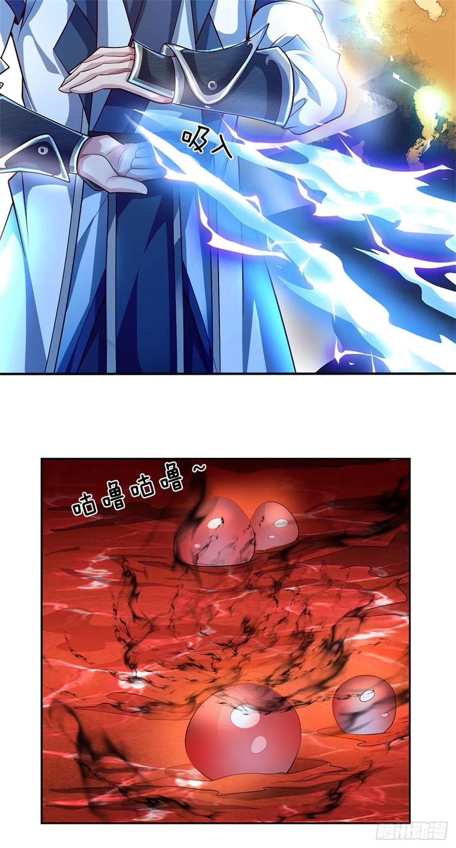 《我竟被女魔头豢养了》第14话 妖邪尽数伏诛 第22页