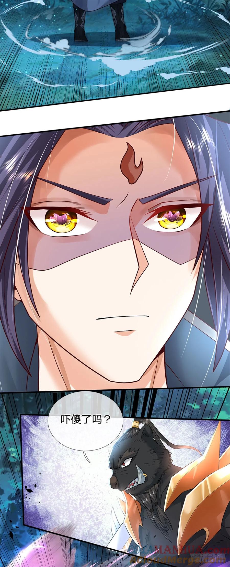 《我竟被女魔头豢养了》第14话 妖邪尽数伏诛 第3页