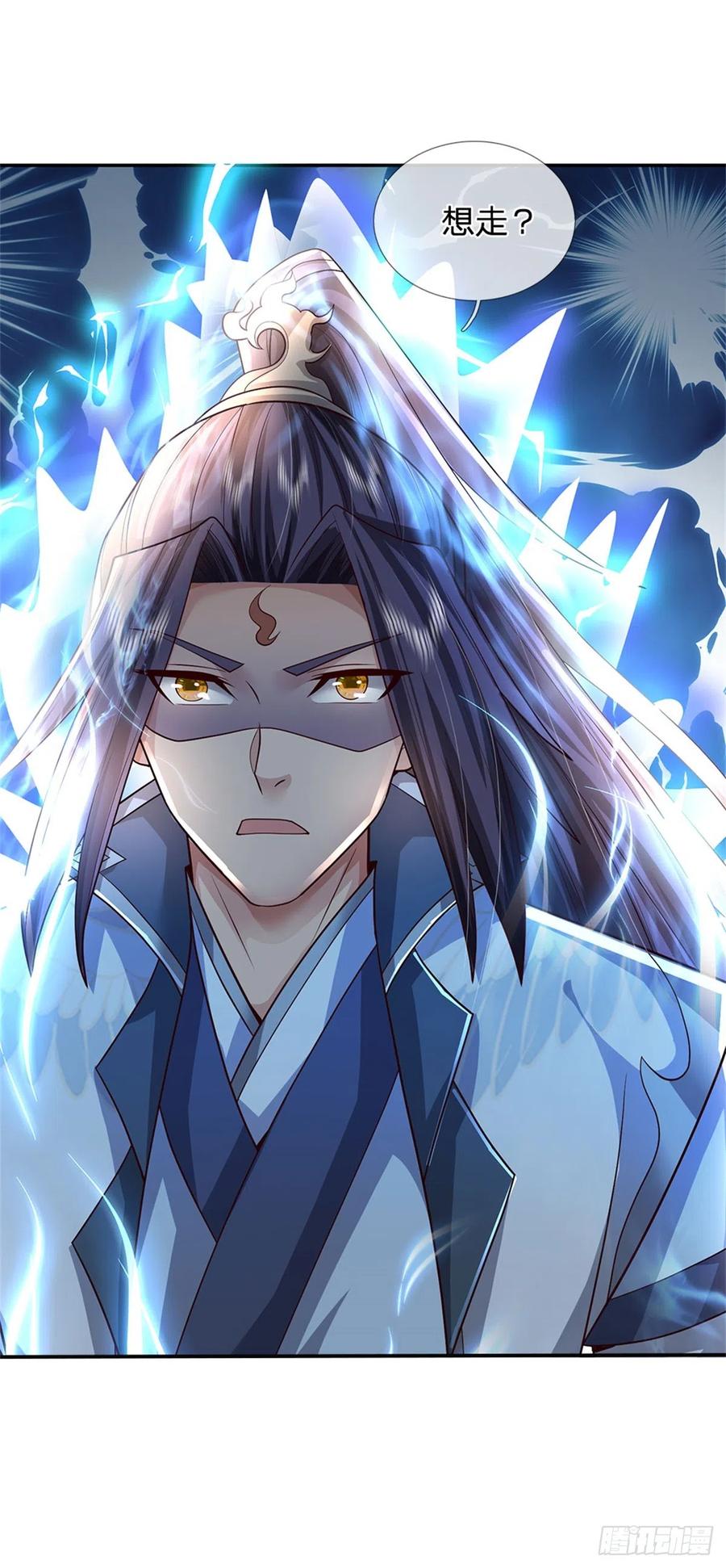《我竟被女魔头豢养了》第14话 妖邪尽数伏诛 第18页
