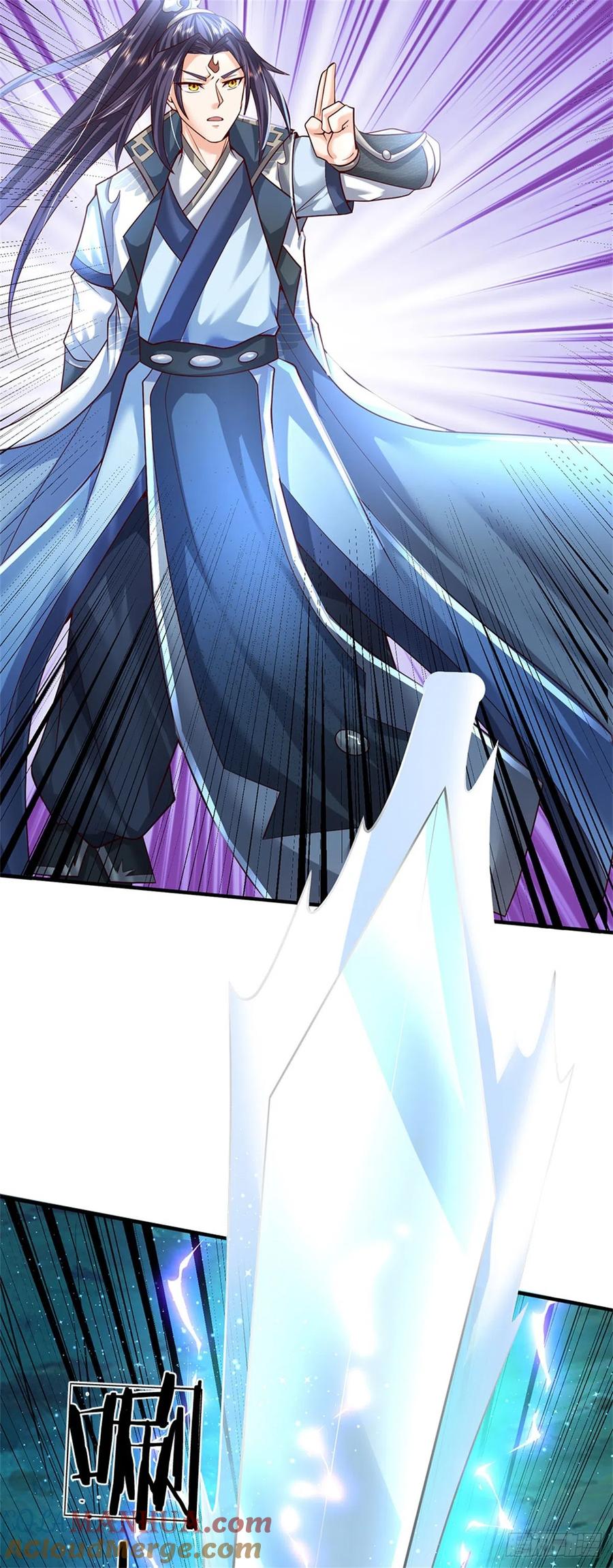 《我竟被女魔头豢养了》第14话 妖邪尽数伏诛 第5页