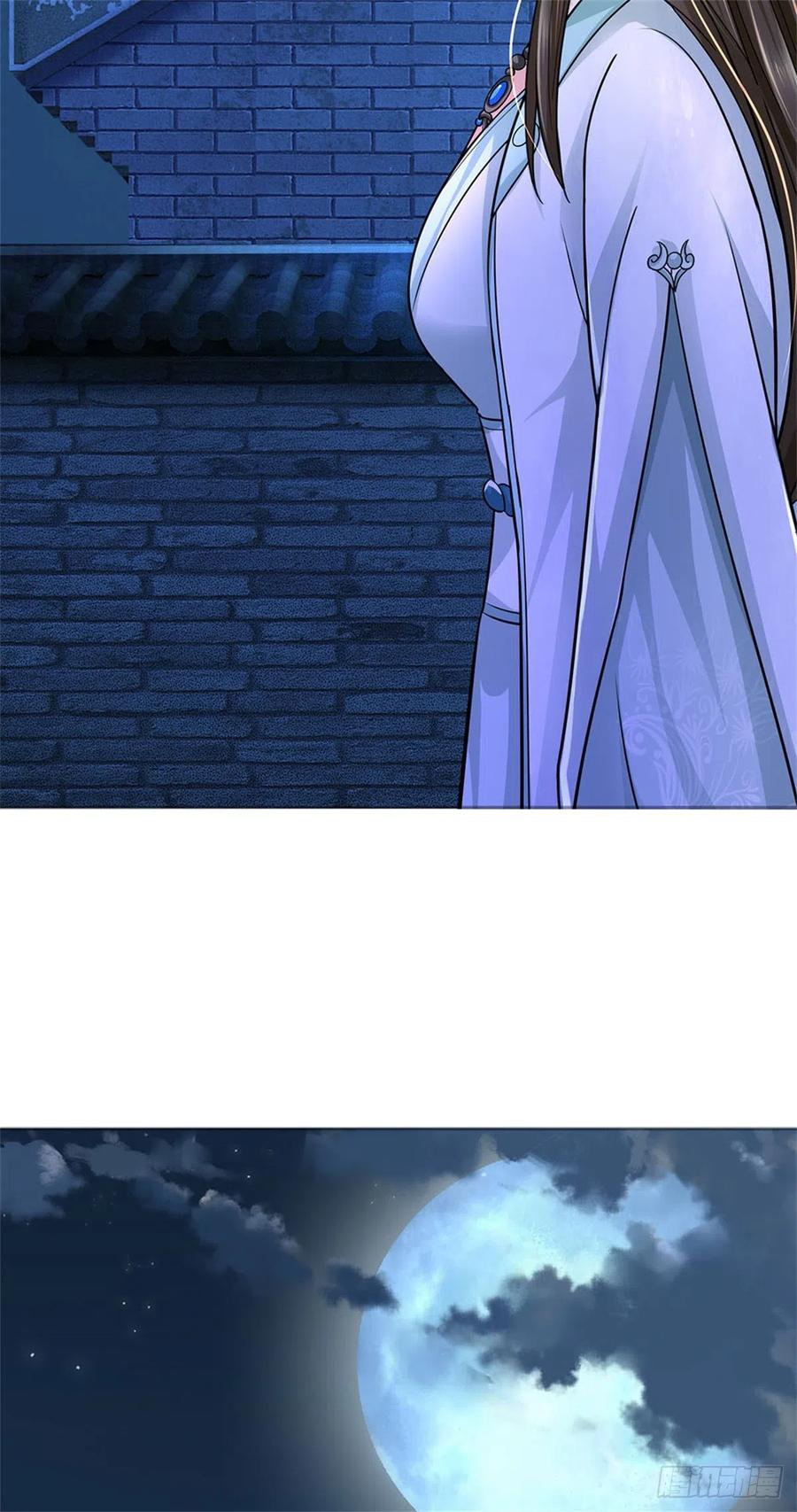 《我竟被女魔头豢养了》第17话 这水如此之深 第30页