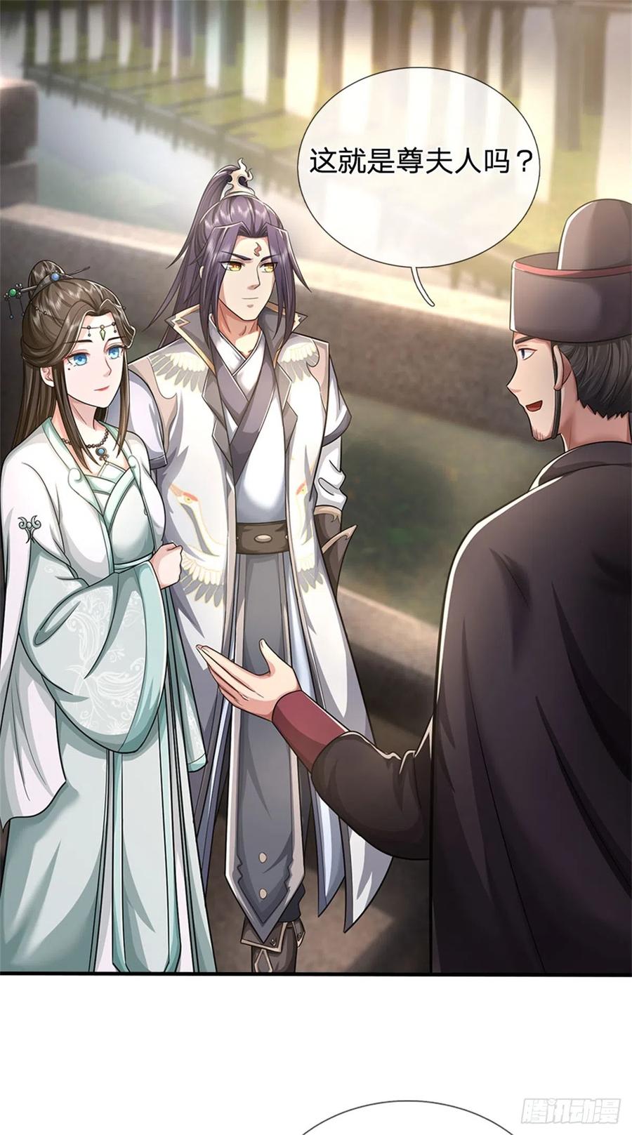 《我竟被女魔头豢养了》第18话 马帮实力大增 第16页