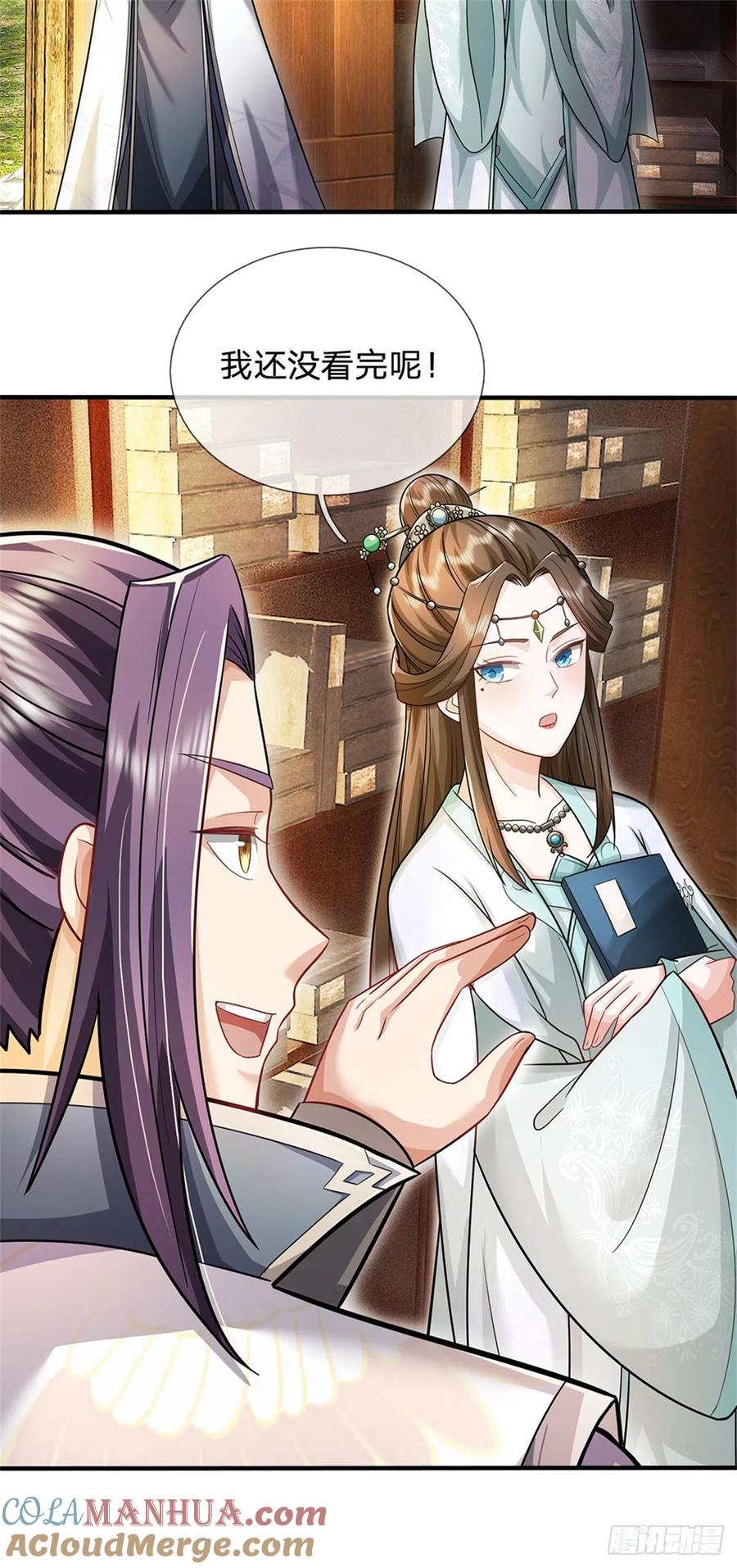 《我竟被女魔头豢养了》第18话 马帮实力大增 第7页