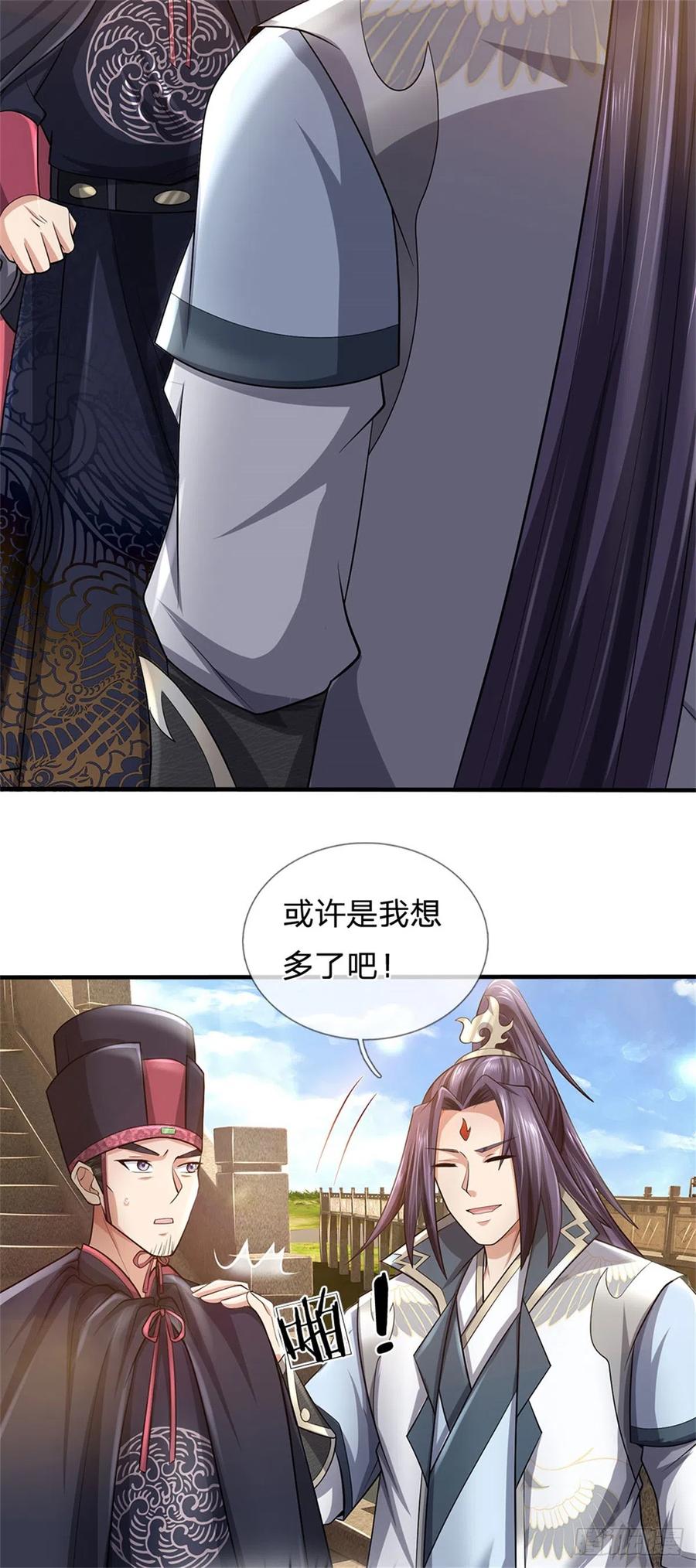 《我竟被女魔头豢养了》第18话 马帮实力大增 第28页