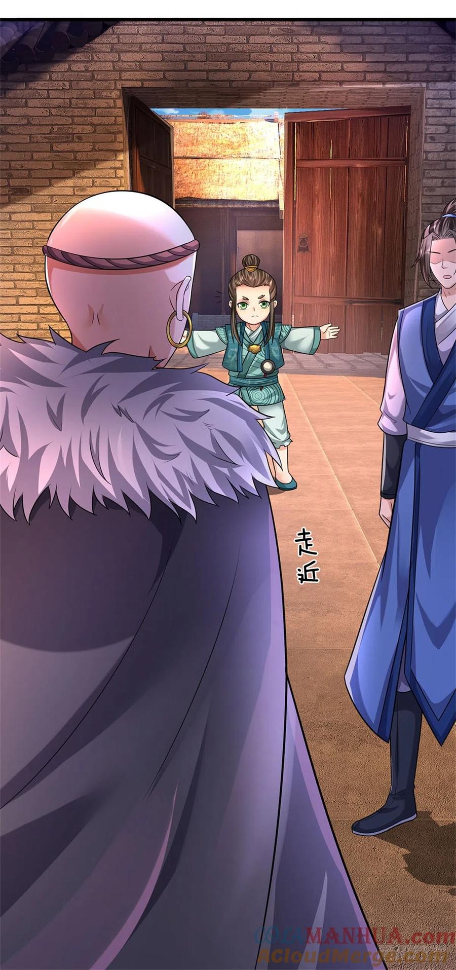 《我竟被女魔头豢养了》第19话 放火烧了书斋 第15页