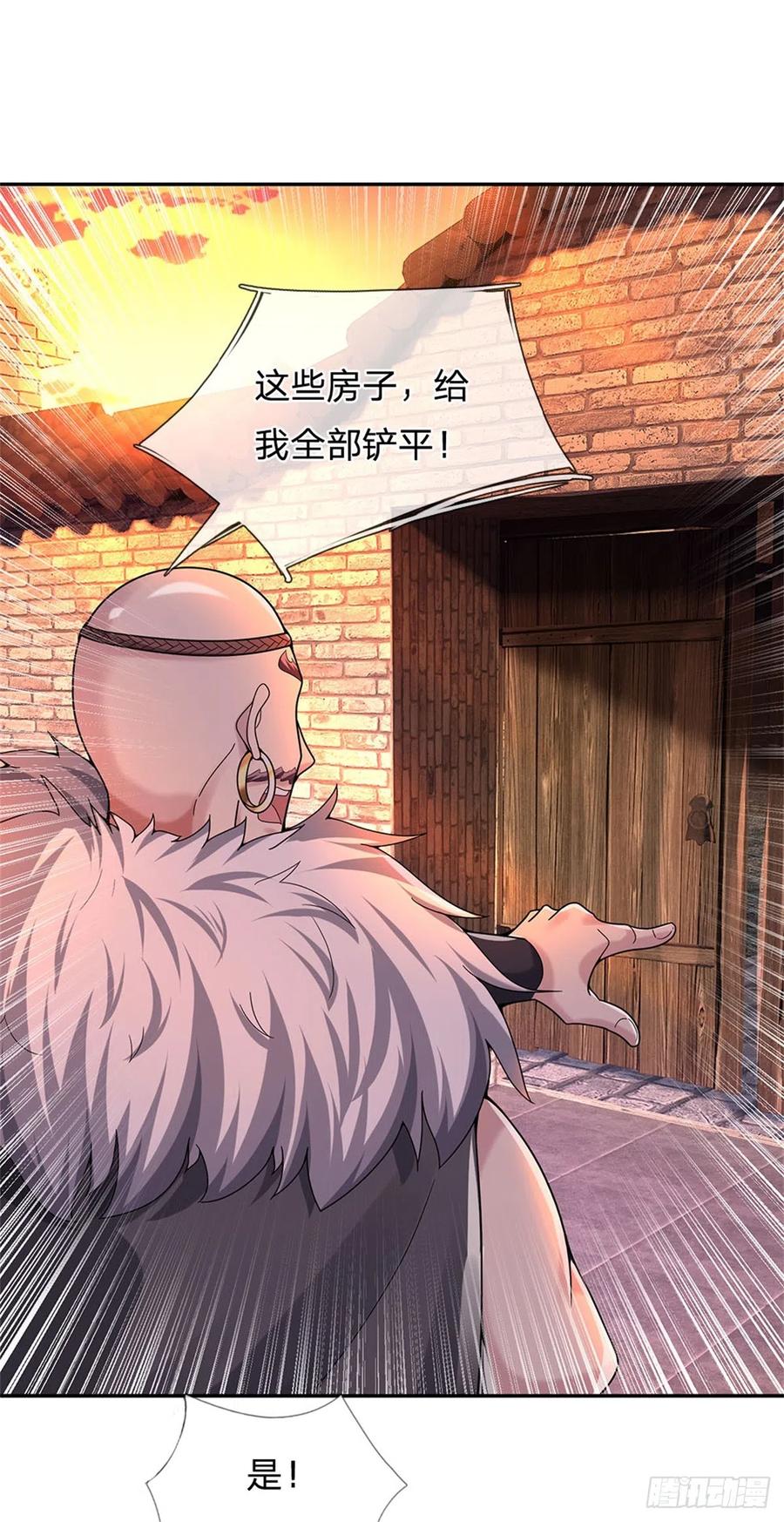 《我竟被女魔头豢养了》第19话 放火烧了书斋 第10页