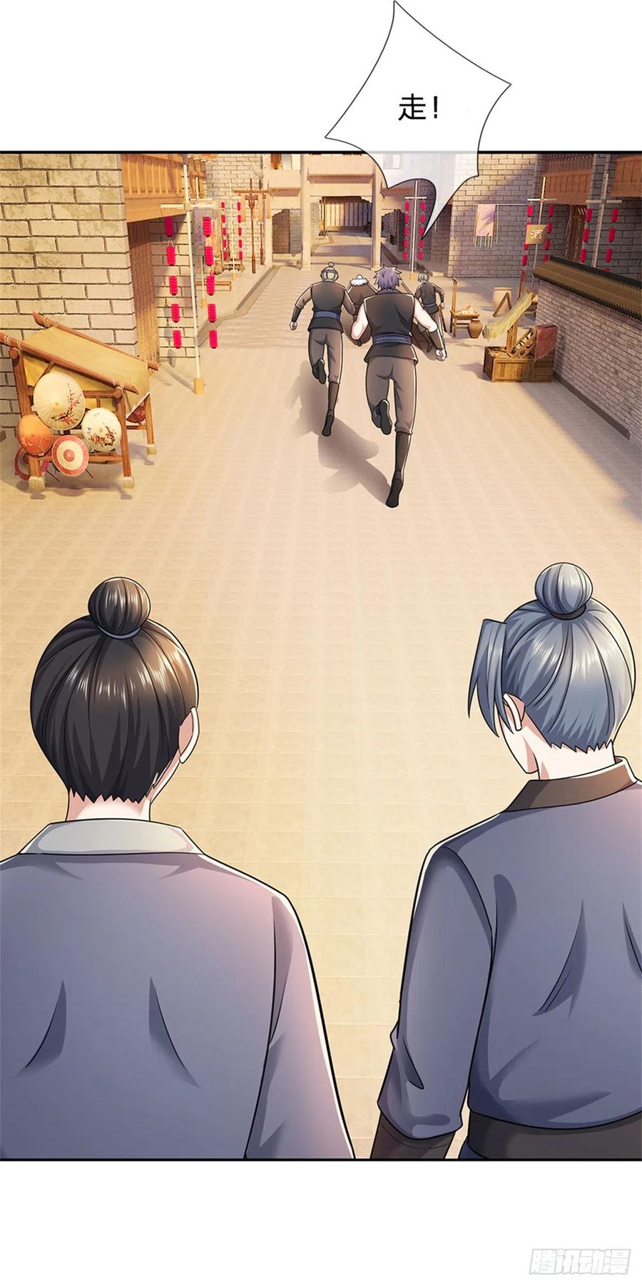 《我竟被女魔头豢养了》第20话 官匪沆瀣一气 第20页