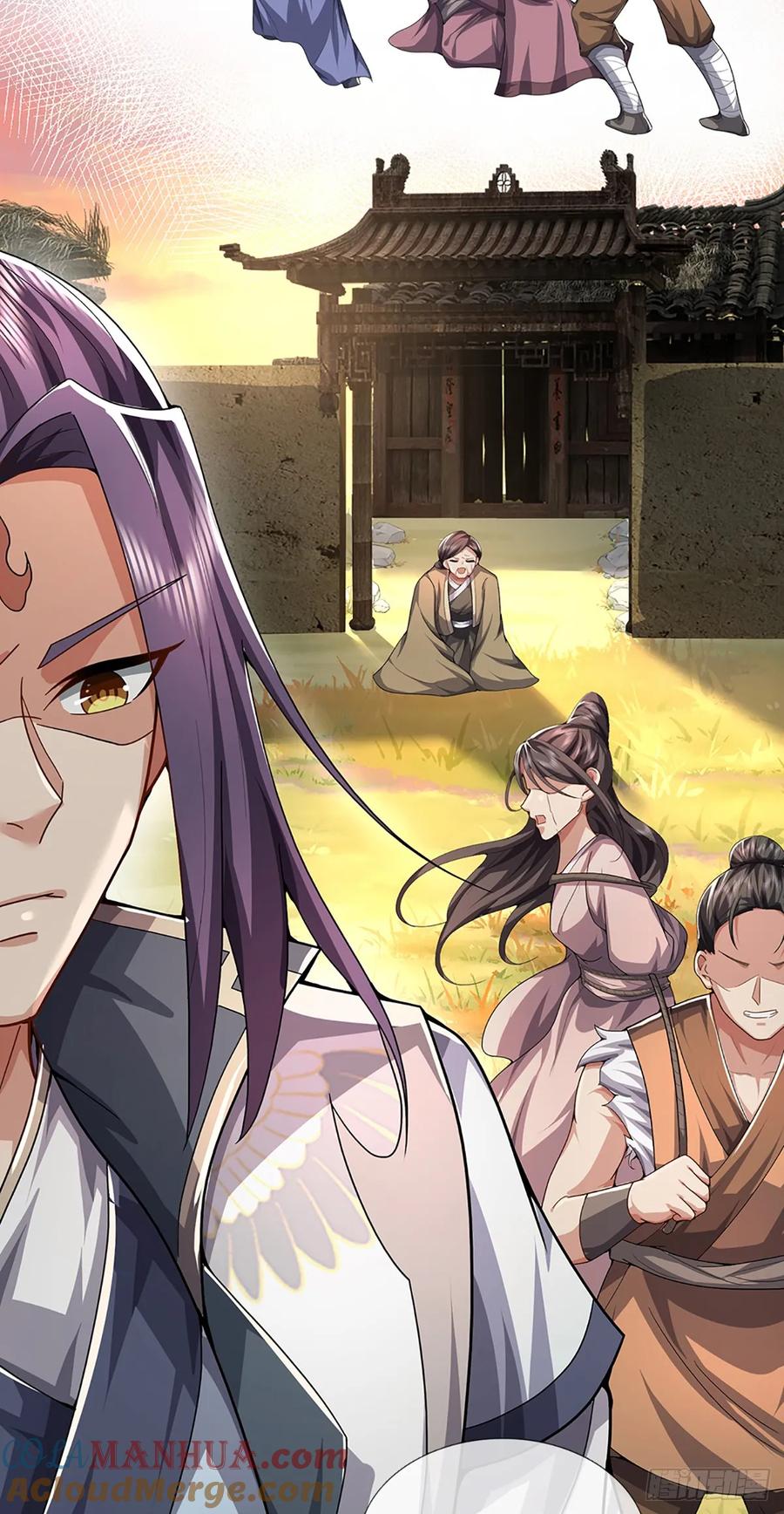 《我竟被女魔头豢养了》第21话 惊现儒门异宝 第15页