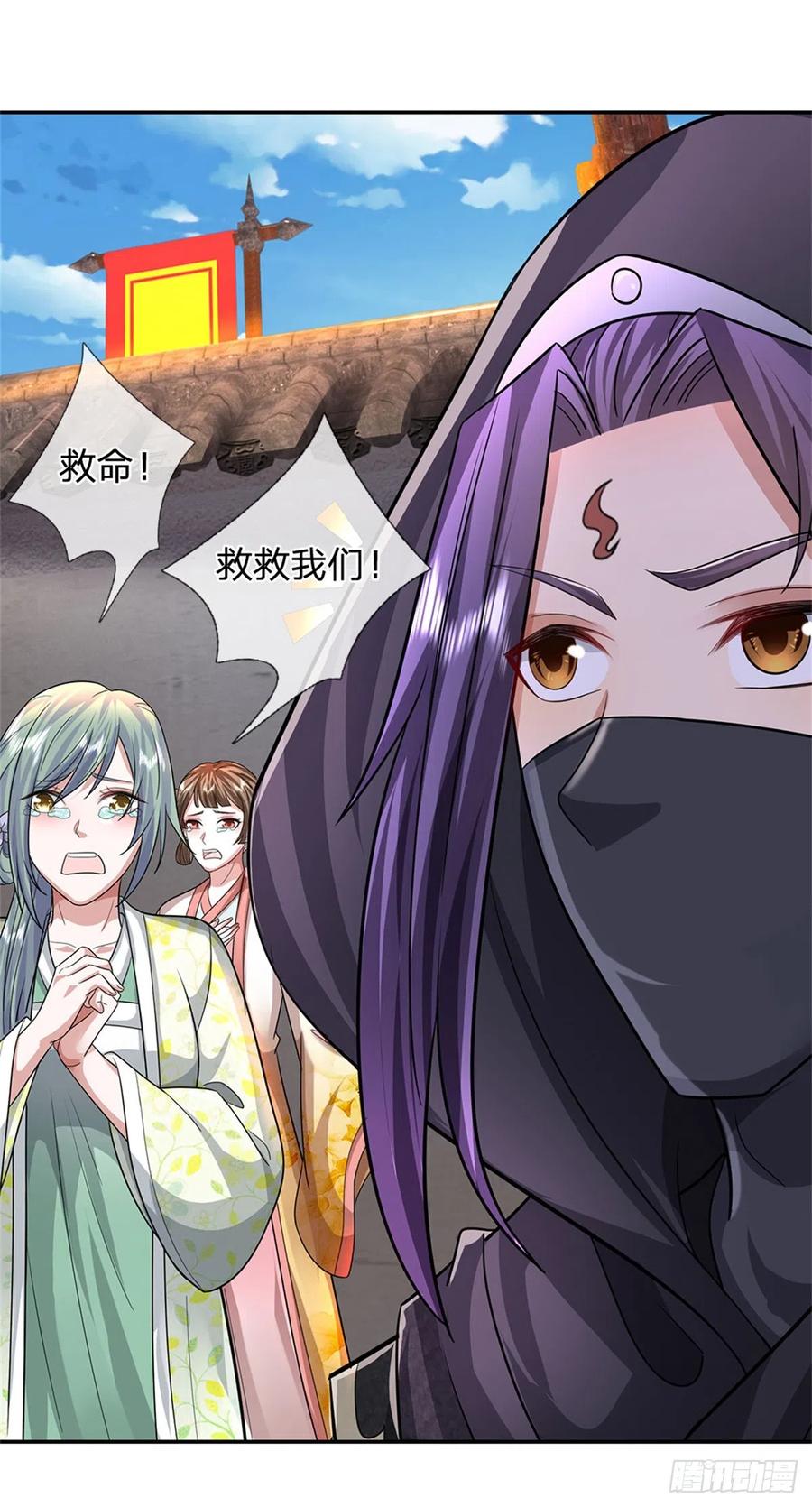 《我竟被女魔头豢养了》第22话 龙潭虎穴如何 第12页