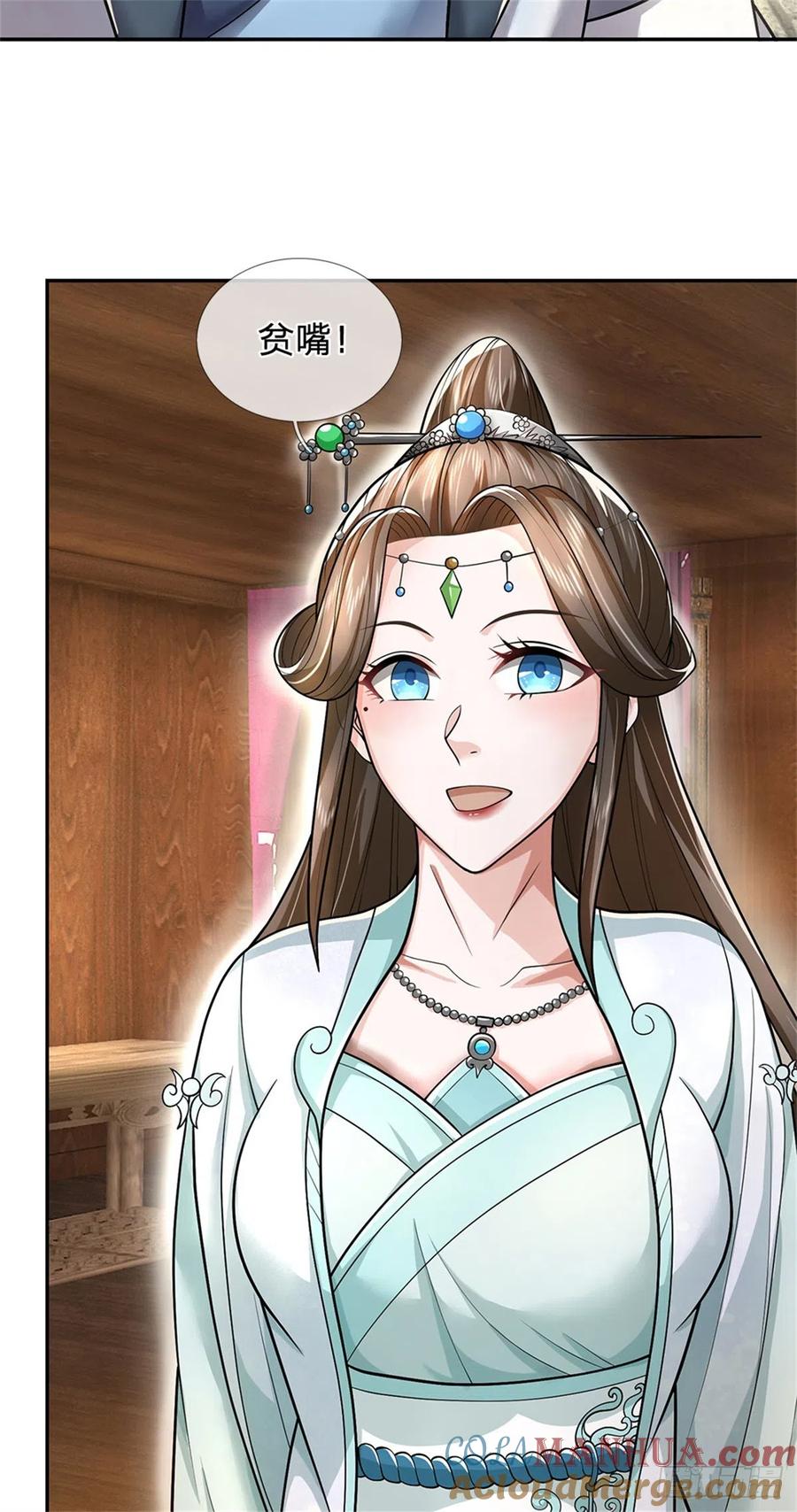 《我竟被女魔头豢养了》第23话 不同寻常的笔 第15页