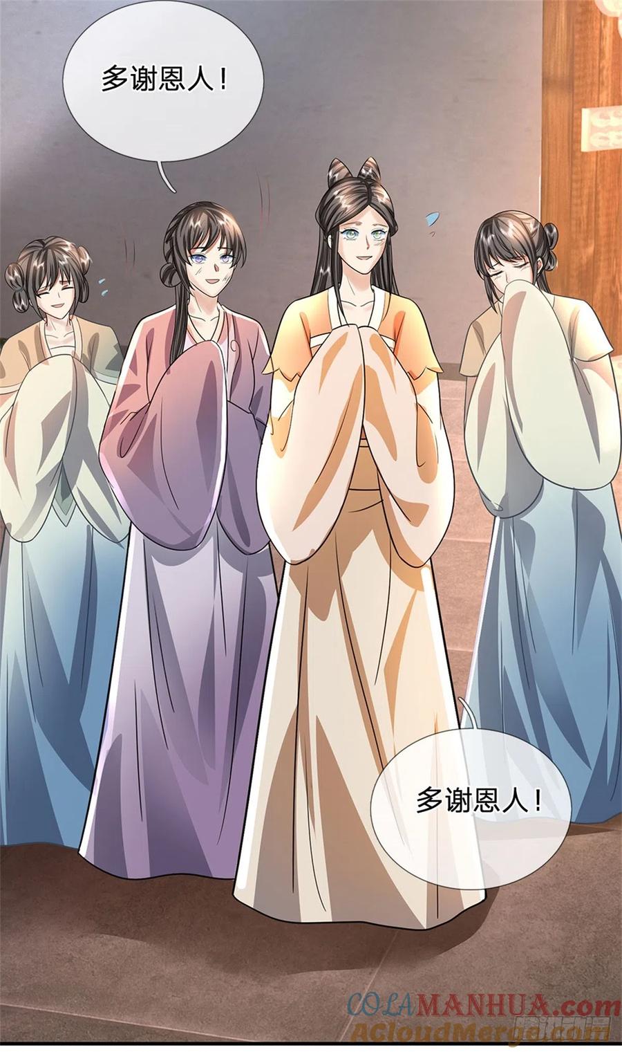 《我竟被女魔头豢养了》第23话 不同寻常的笔 第3页