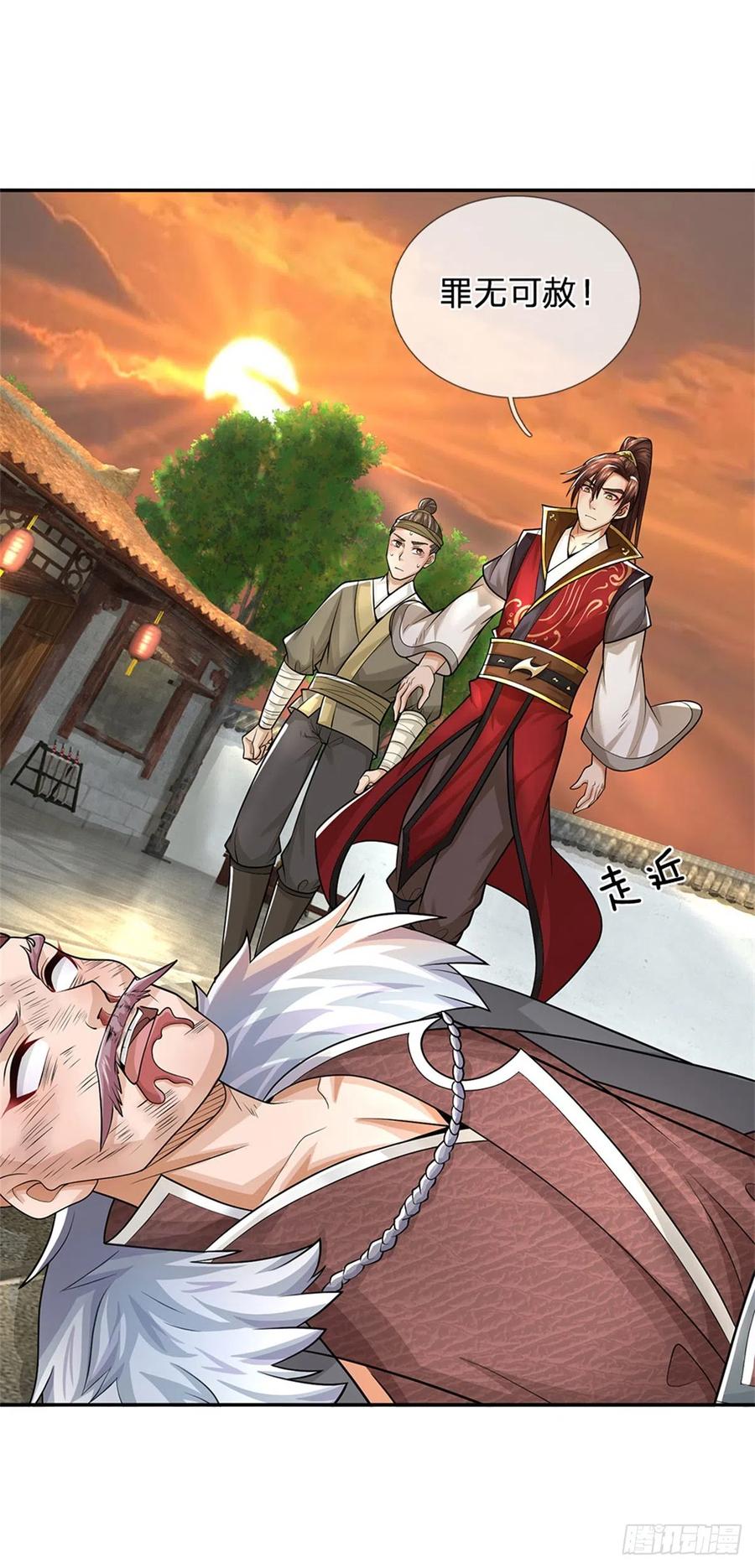 《我竟被女魔头豢养了》第23话 不同寻常的笔 第32页