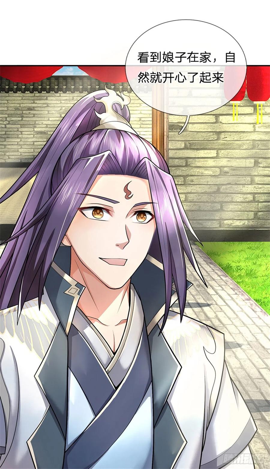 《我竟被女魔头豢养了》第23话 不同寻常的笔 第14页