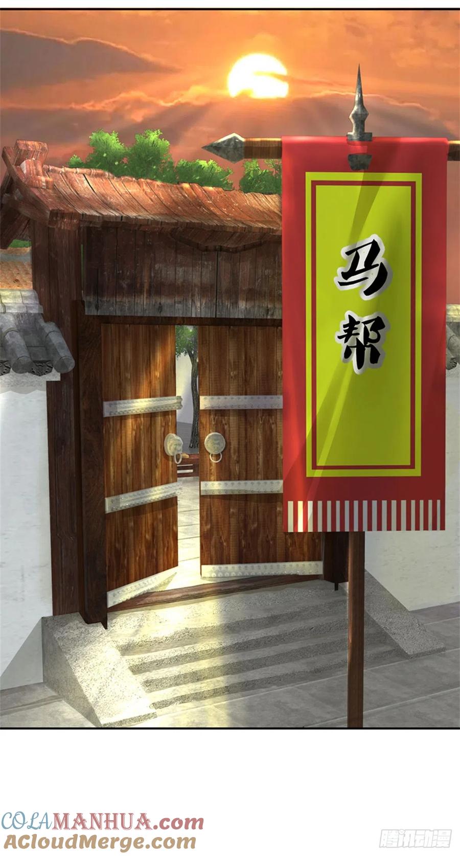 《我竟被女魔头豢养了》第23话 不同寻常的笔 第27页