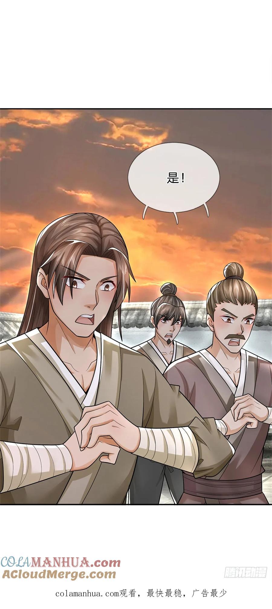《我竟被女魔头豢养了》第23话 不同寻常的笔 第37页