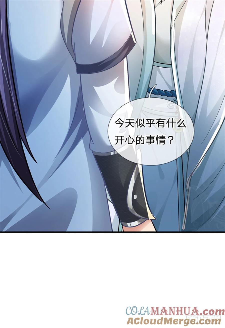 《我竟被女魔头豢养了》第23话 不同寻常的笔 第13页