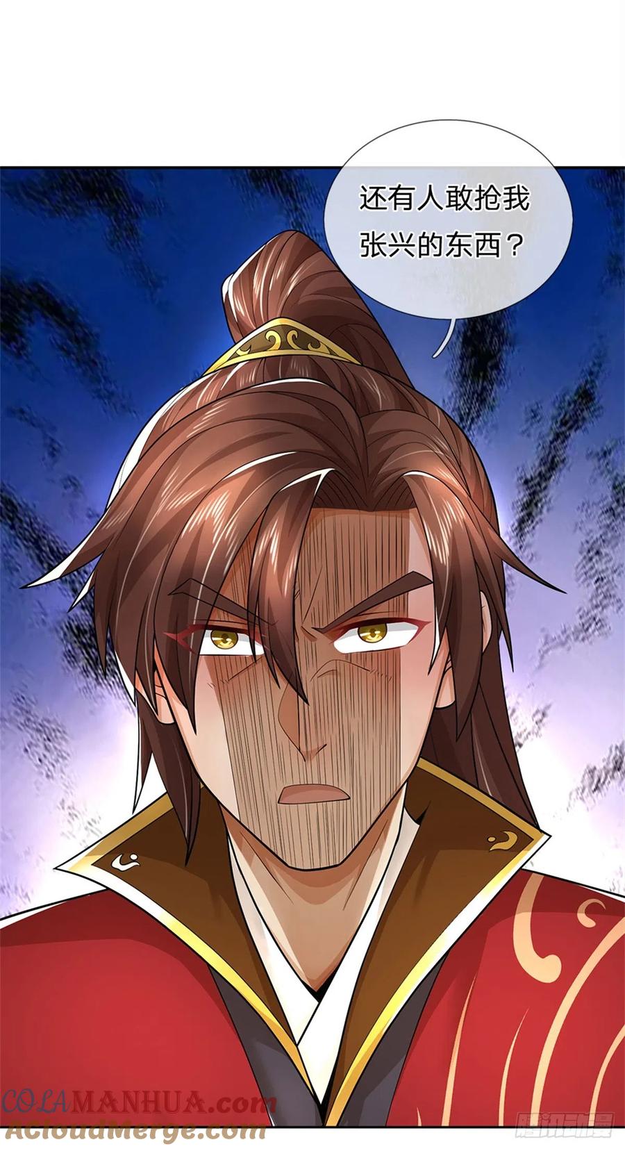 《我竟被女魔头豢养了》第23话 不同寻常的笔 第31页
