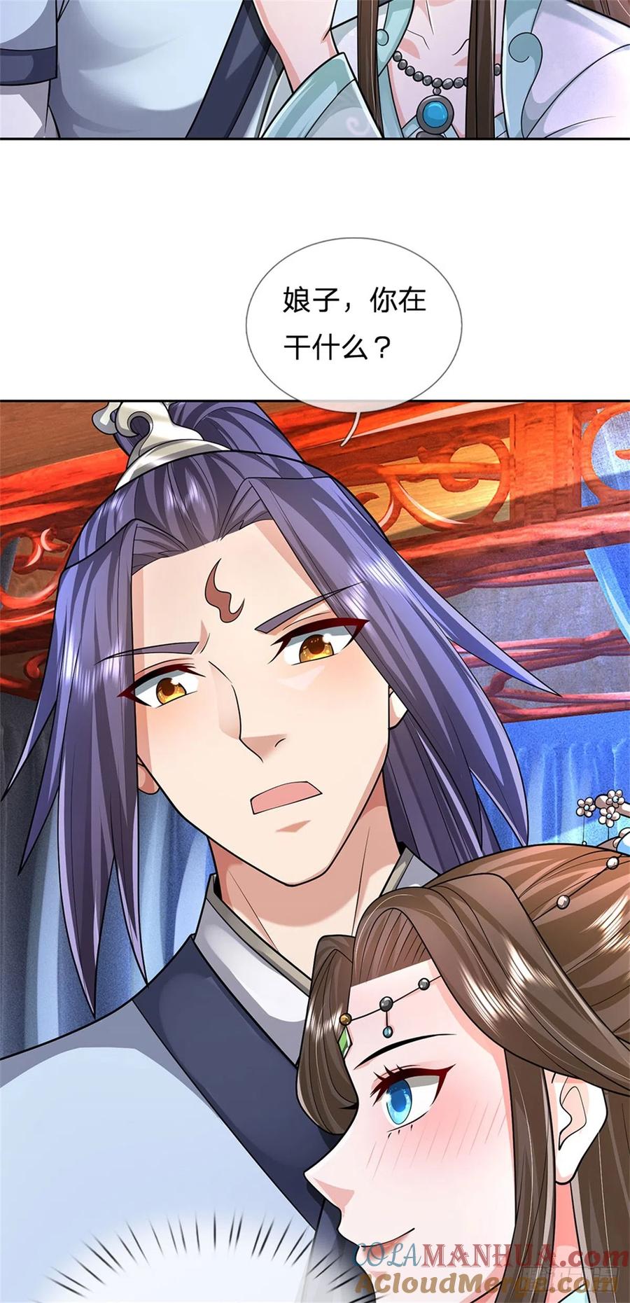 《我竟被女魔头豢养了》第24话 马帮倾巢而出 第5页