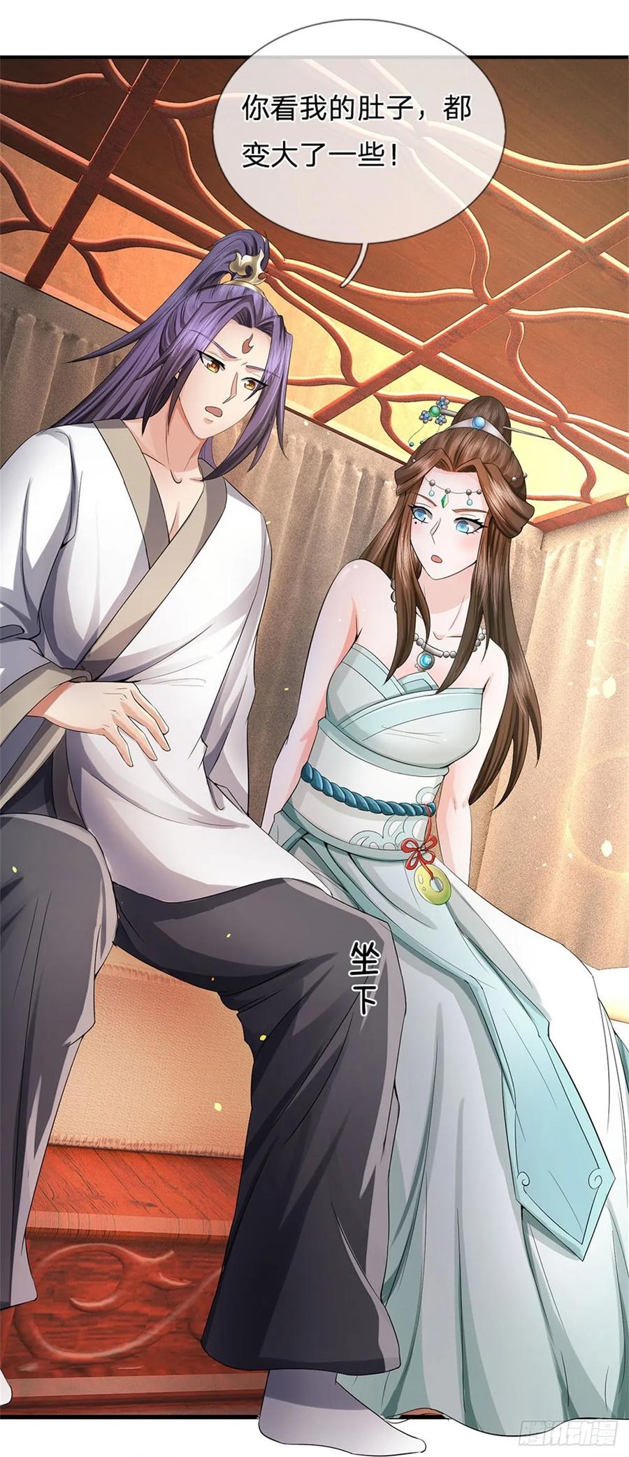 《我竟被女魔头豢养了》第25话 最近有点胖了 第22页