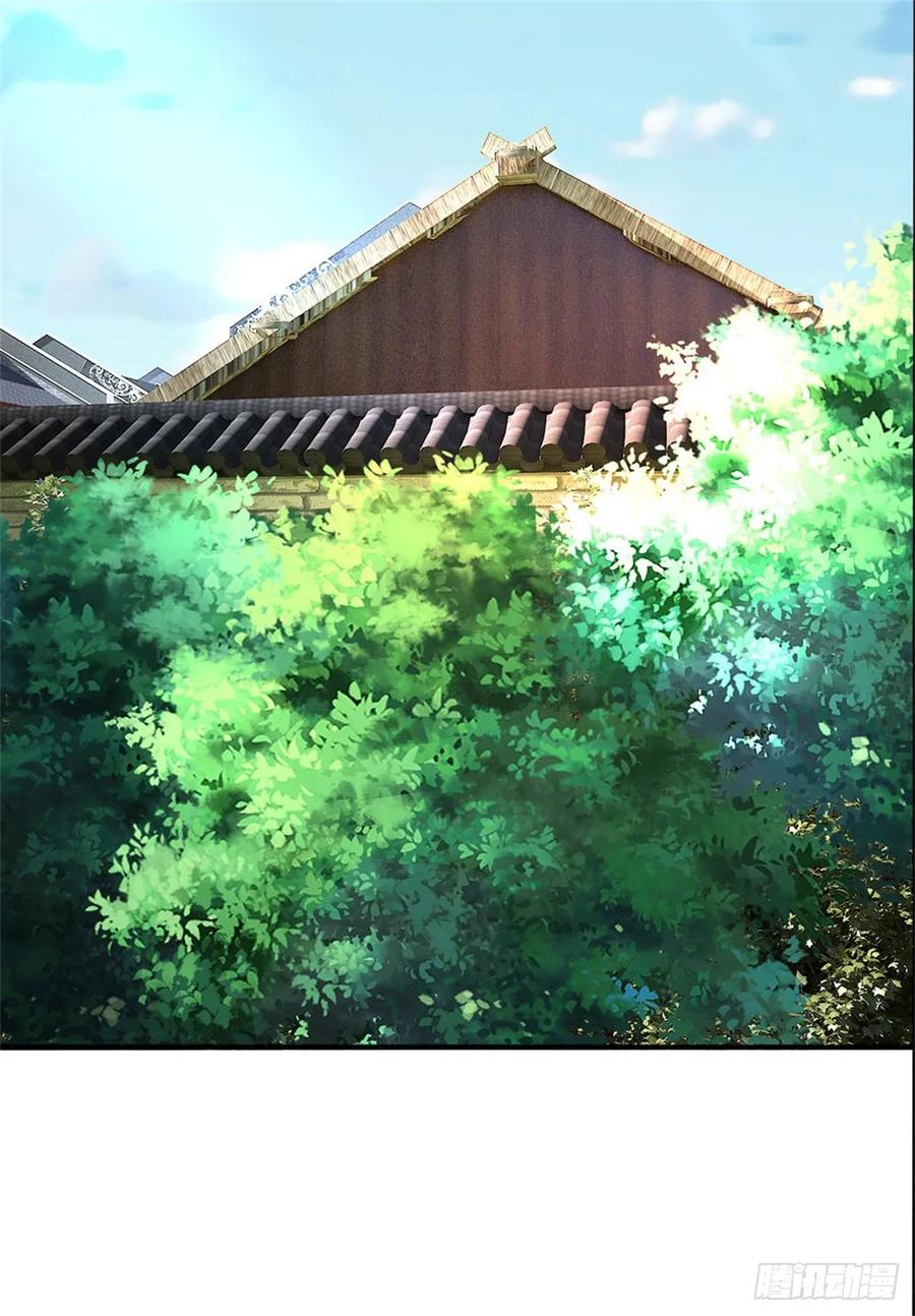 《我竟被女魔头豢养了》第25话 最近有点胖了 第8页