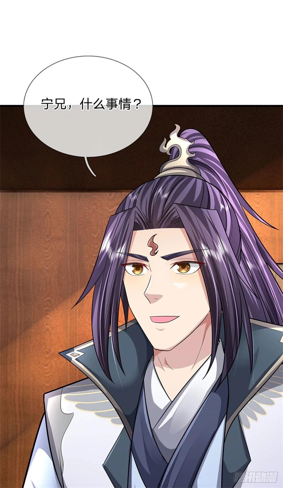 《我竟被女魔头豢养了》第27话 贴身保镖，一尊大妖 第16页
