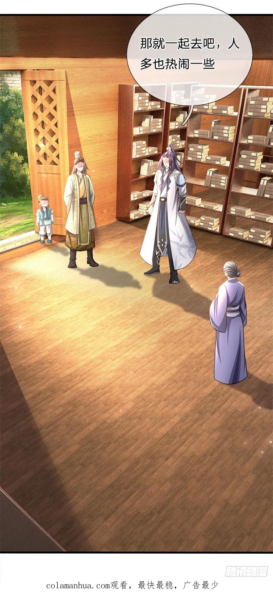 《我竟被女魔头豢养了》第27话 贴身保镖，一尊大妖 第38页