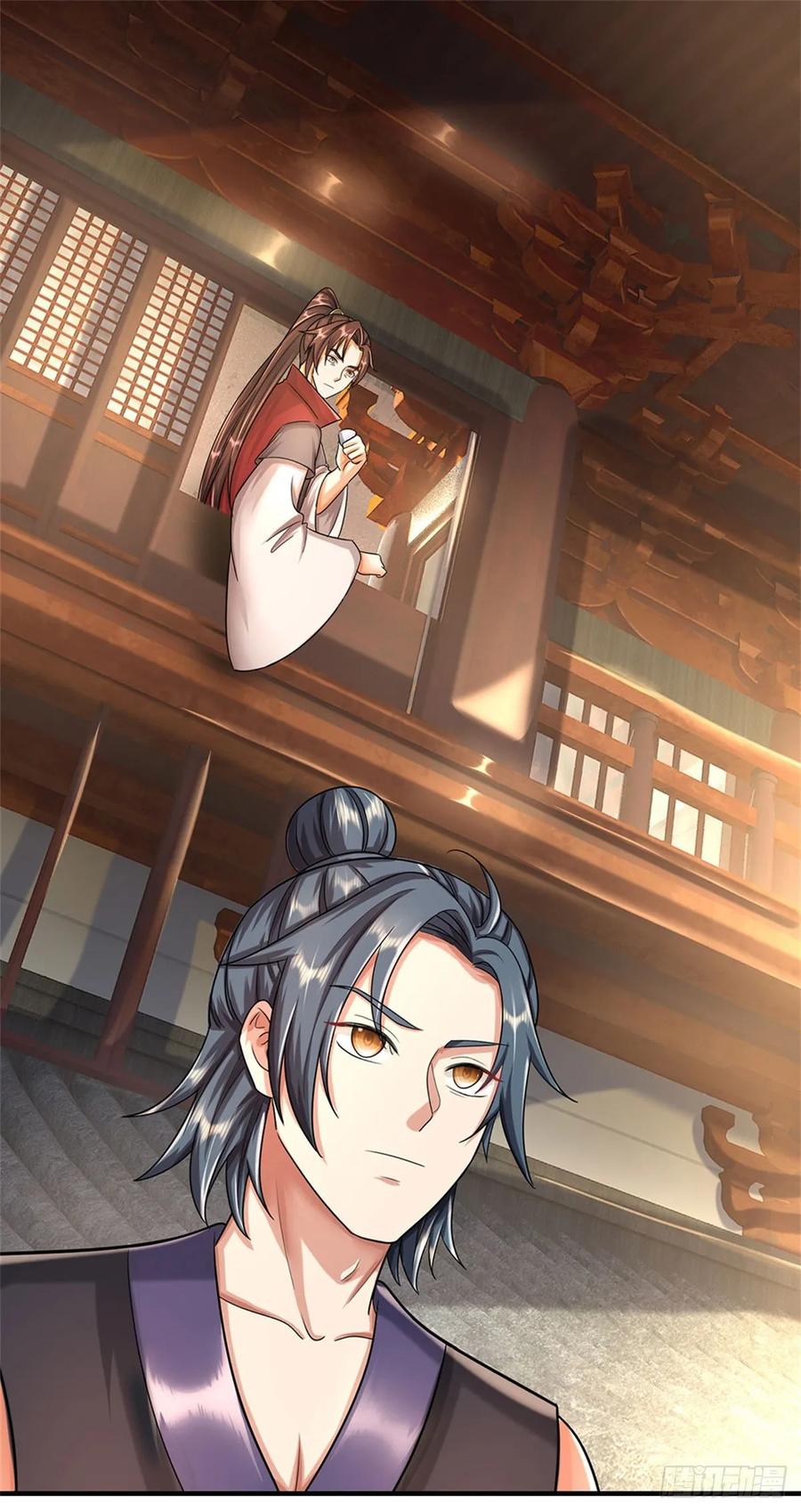 《我竟被女魔头豢养了》第27话 贴身保镖，一尊大妖 第4页