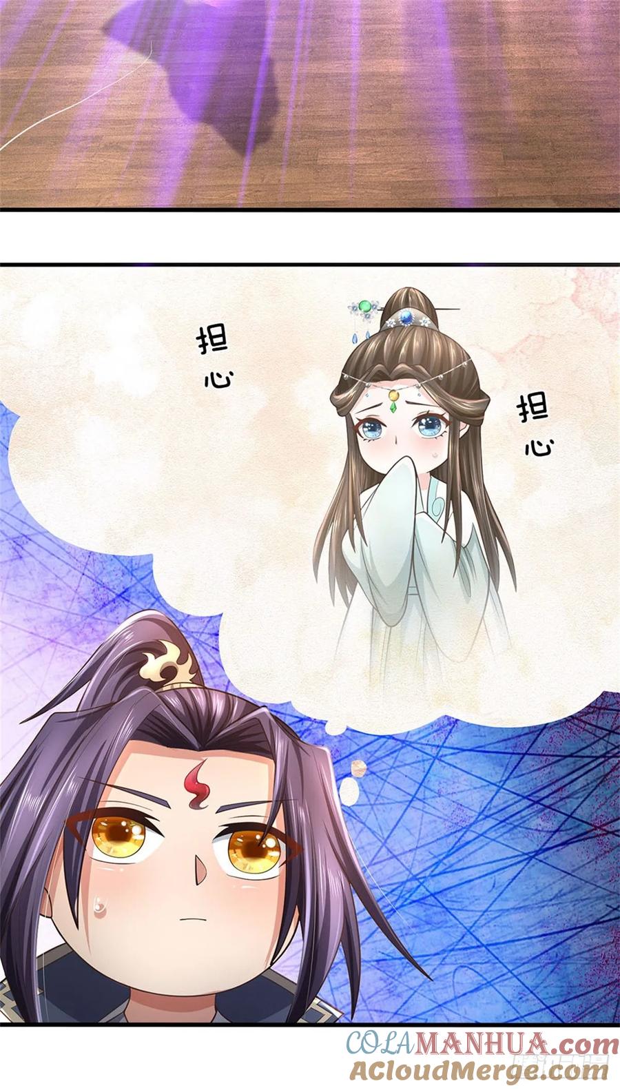 《我竟被女魔头豢养了》第27话 贴身保镖，一尊大妖 第37页