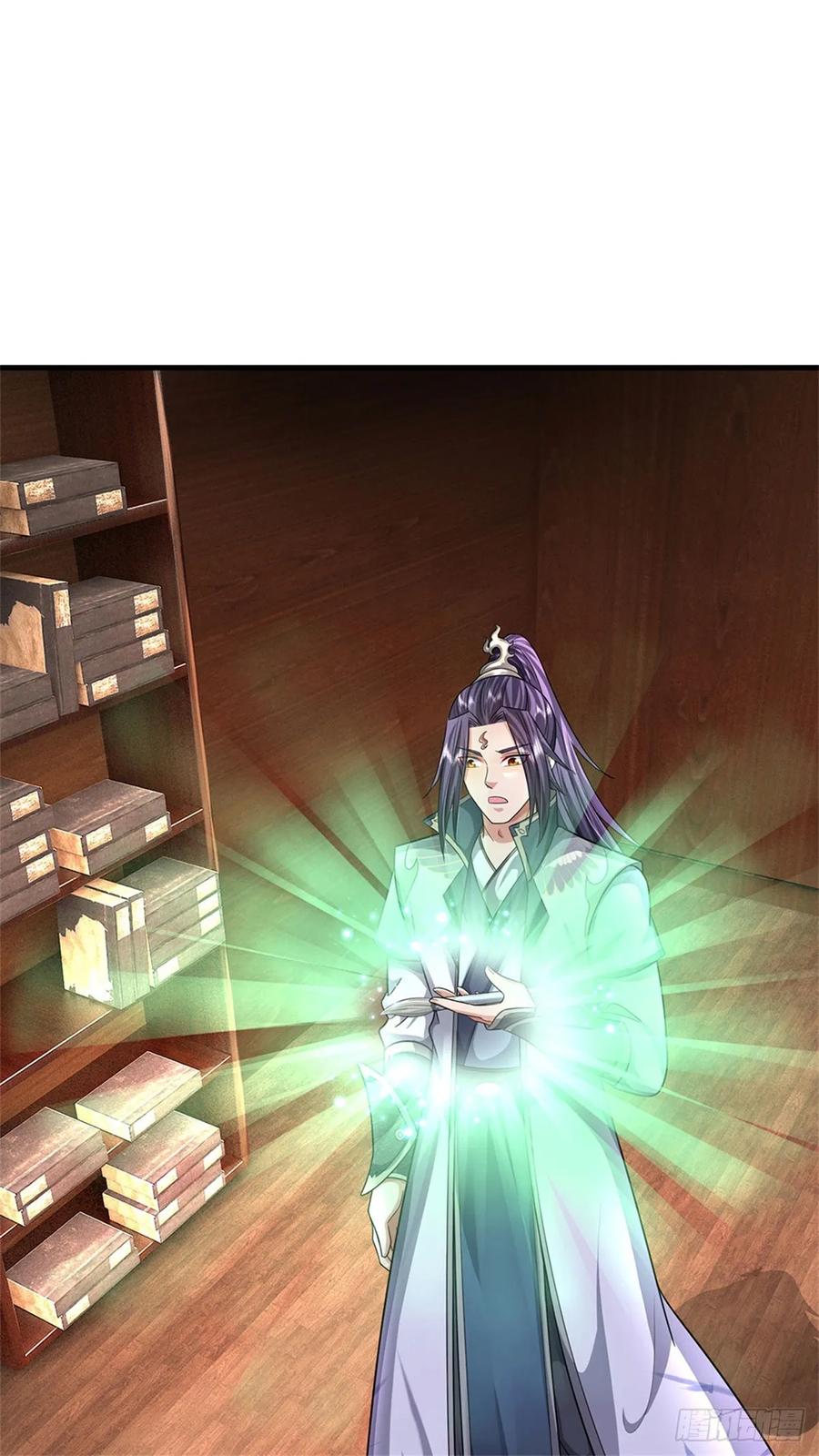 《我竟被女魔头豢养了》第27话 贴身保镖，一尊大妖 第8页