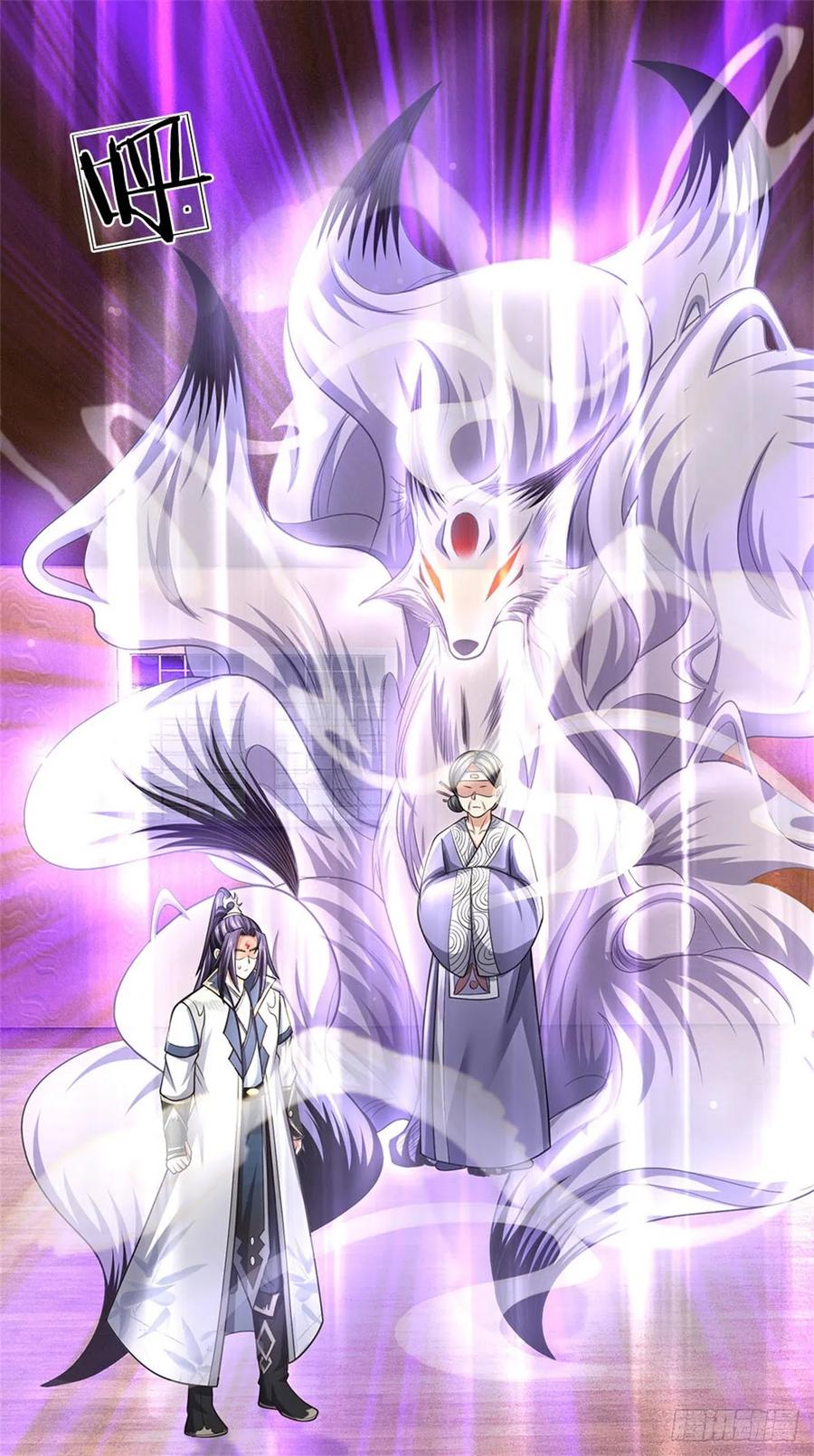 《我竟被女魔头豢养了》第27话 贴身保镖，一尊大妖 第36页