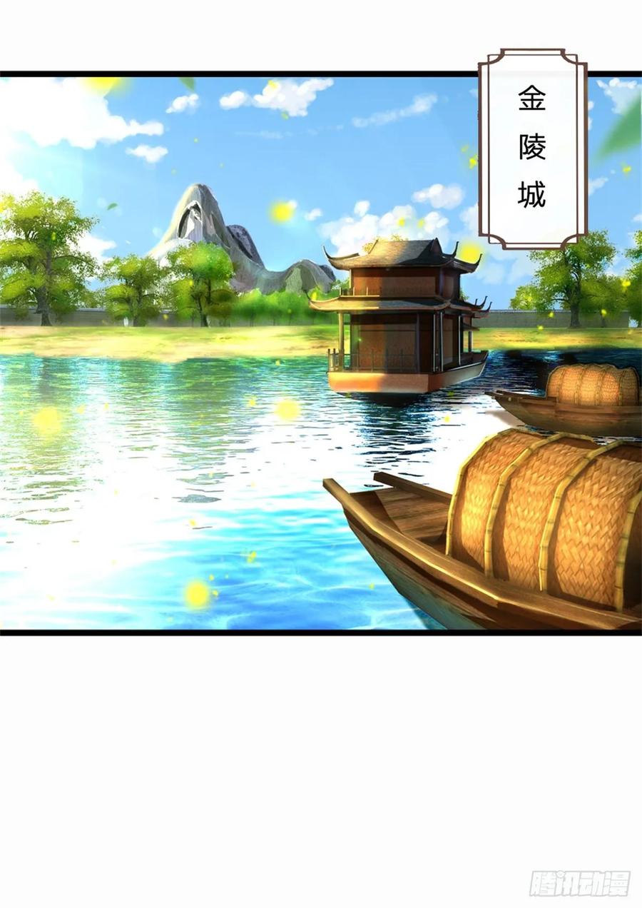 《我竟被女魔头豢养了》第28话 无所不用其极 第10页