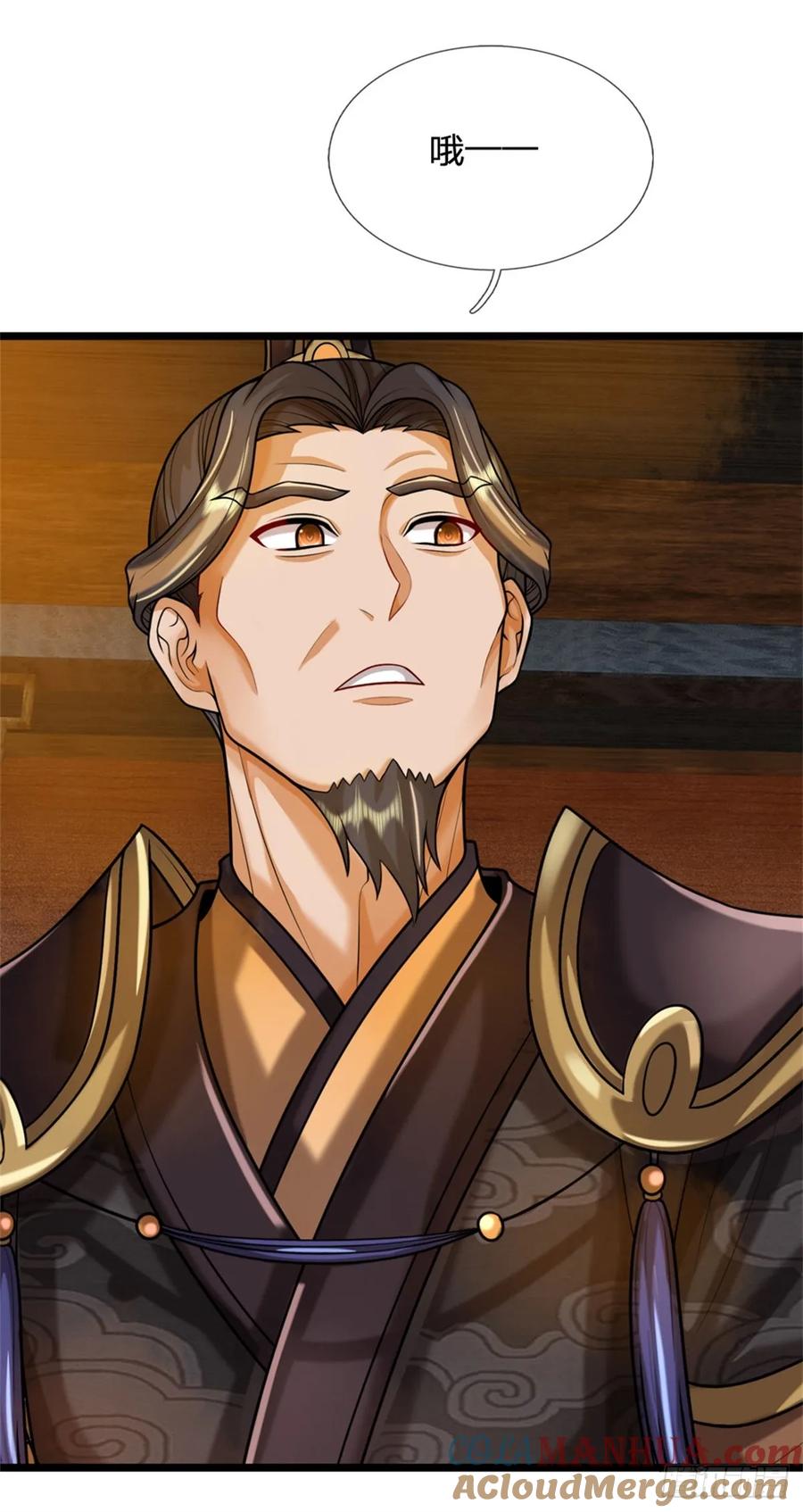 《我竟被女魔头豢养了》第28话 无所不用其极 第29页