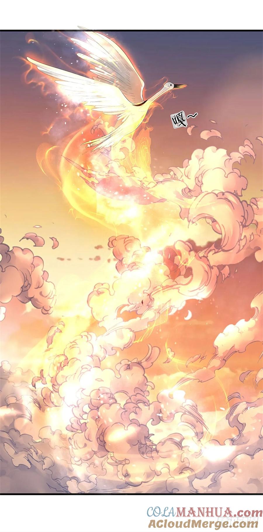 《我竟被女魔头豢养了》第29话 学生就献丑了 第32页