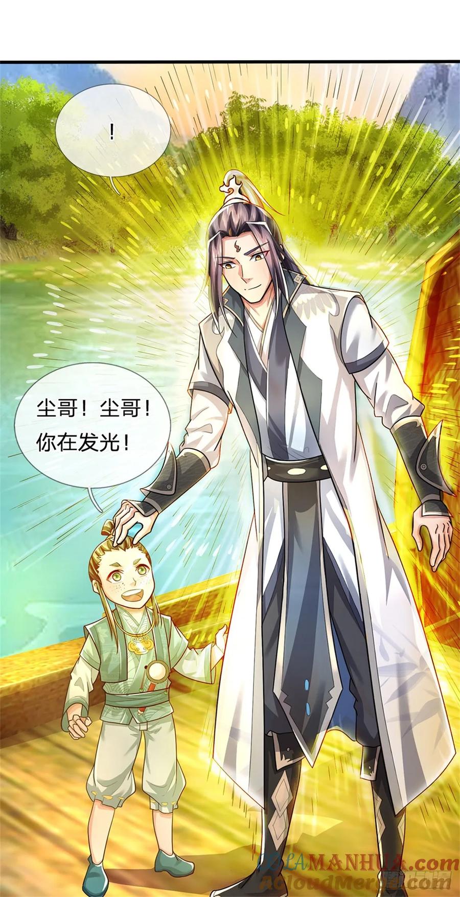 《我竟被女魔头豢养了》第30话 惊世鸣州之作 第28页