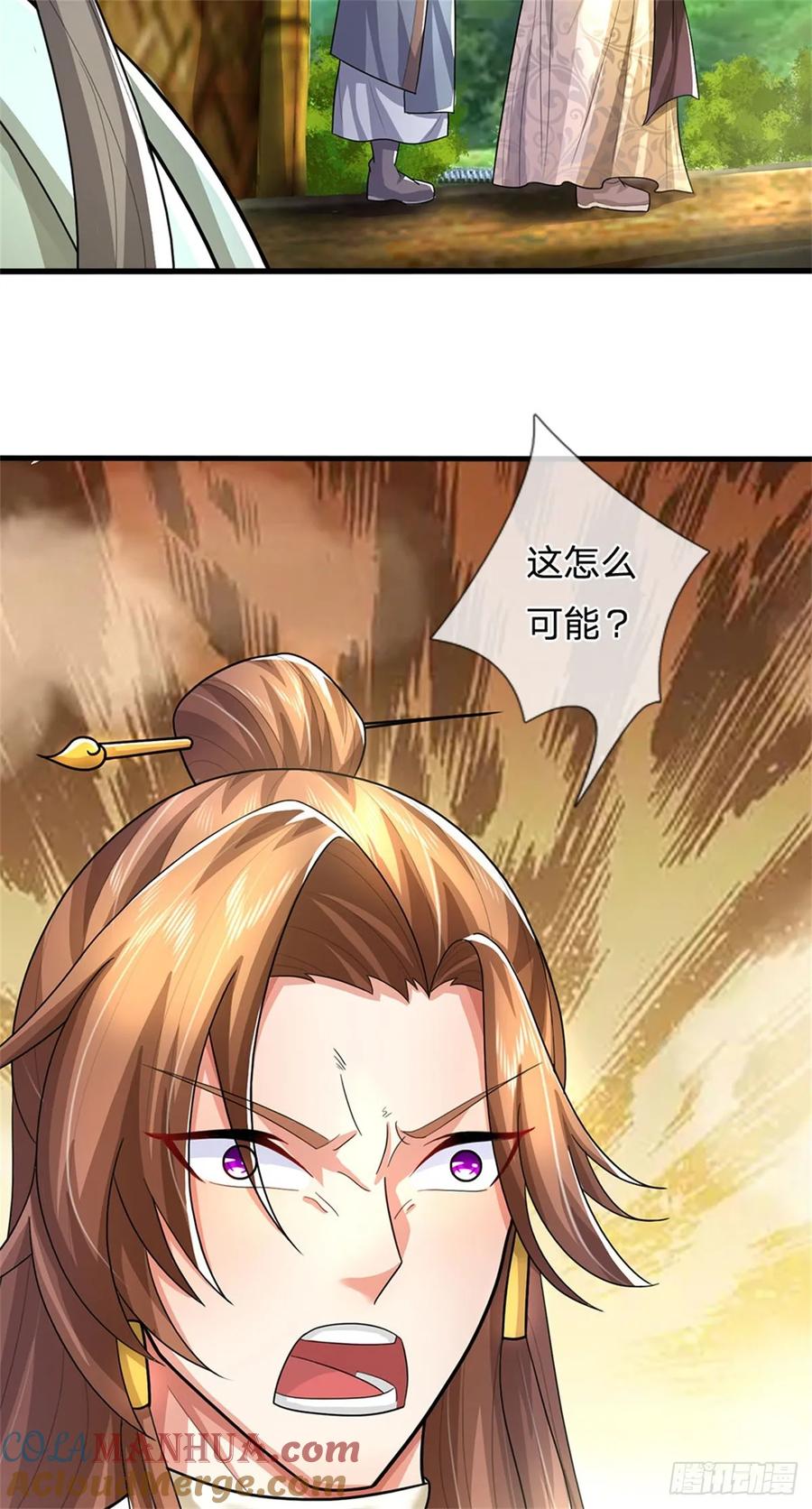 《我竟被女魔头豢养了》第30话 惊世鸣州之作 第10页