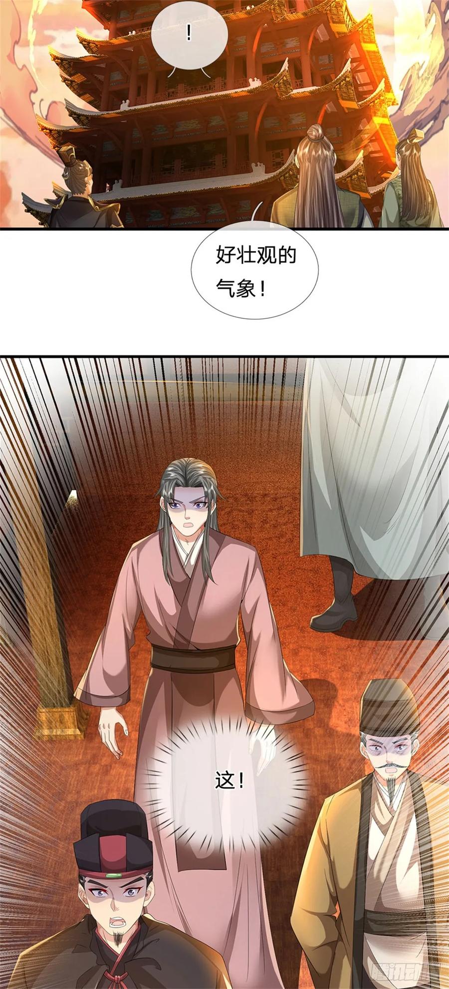 《我竟被女魔头豢养了》第30话 惊世鸣州之作 第5页