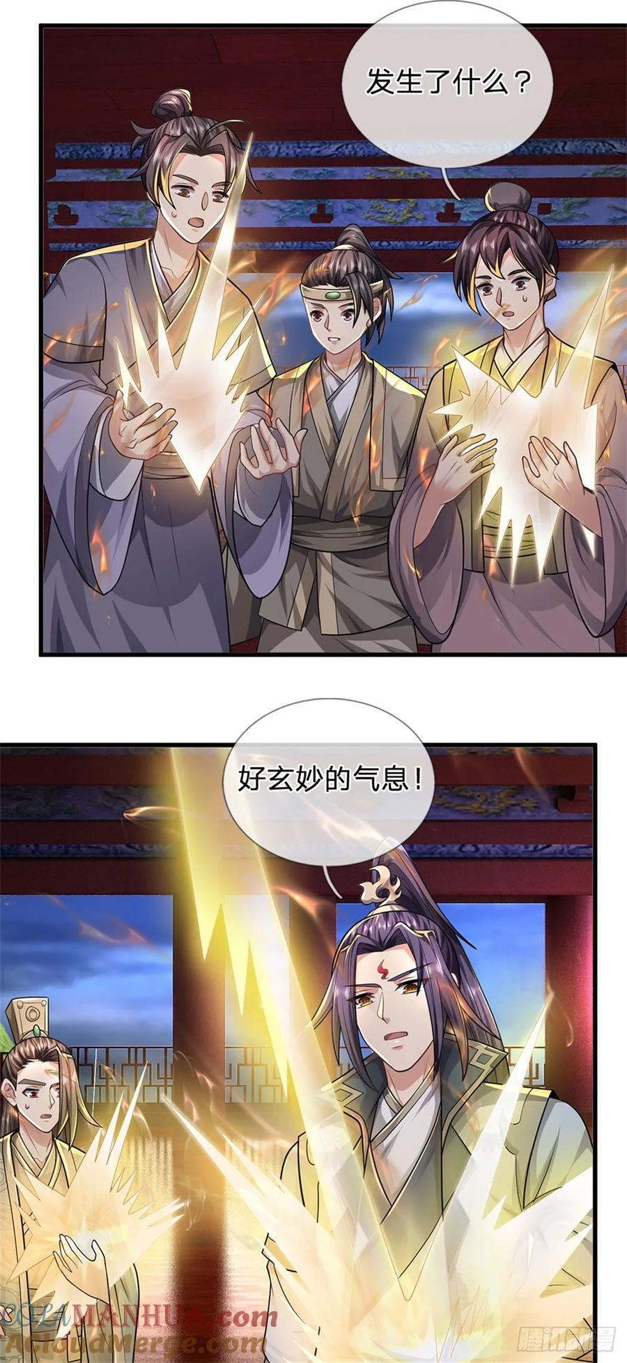 《我竟被女魔头豢养了》第32话 气运势在必得 第15页