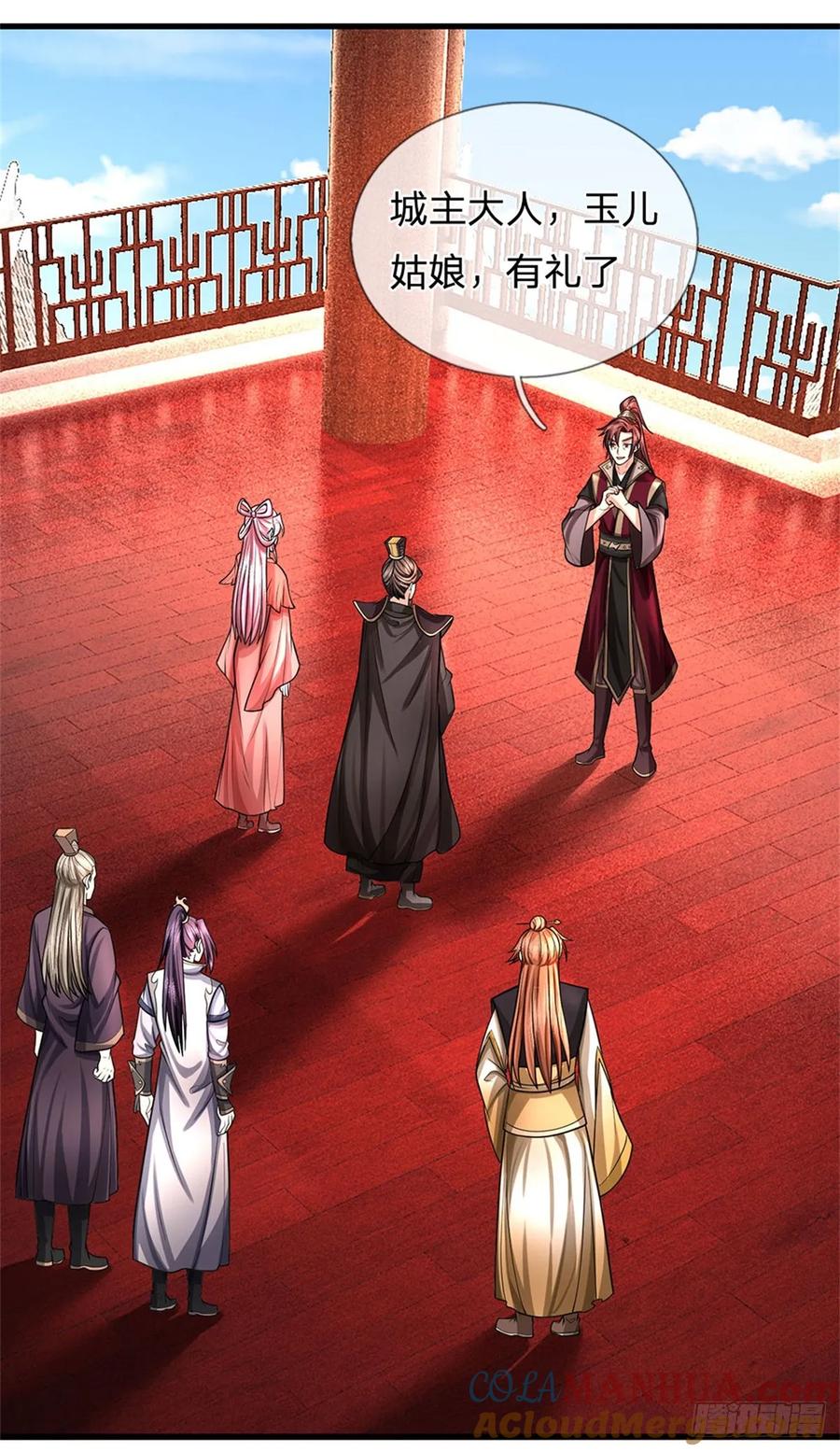《我竟被女魔头豢养了》第32话 气运势在必得 第37页