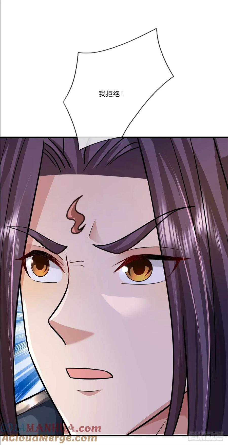 《我竟被女魔头豢养了》第33话 阁下能否割爱 第35页