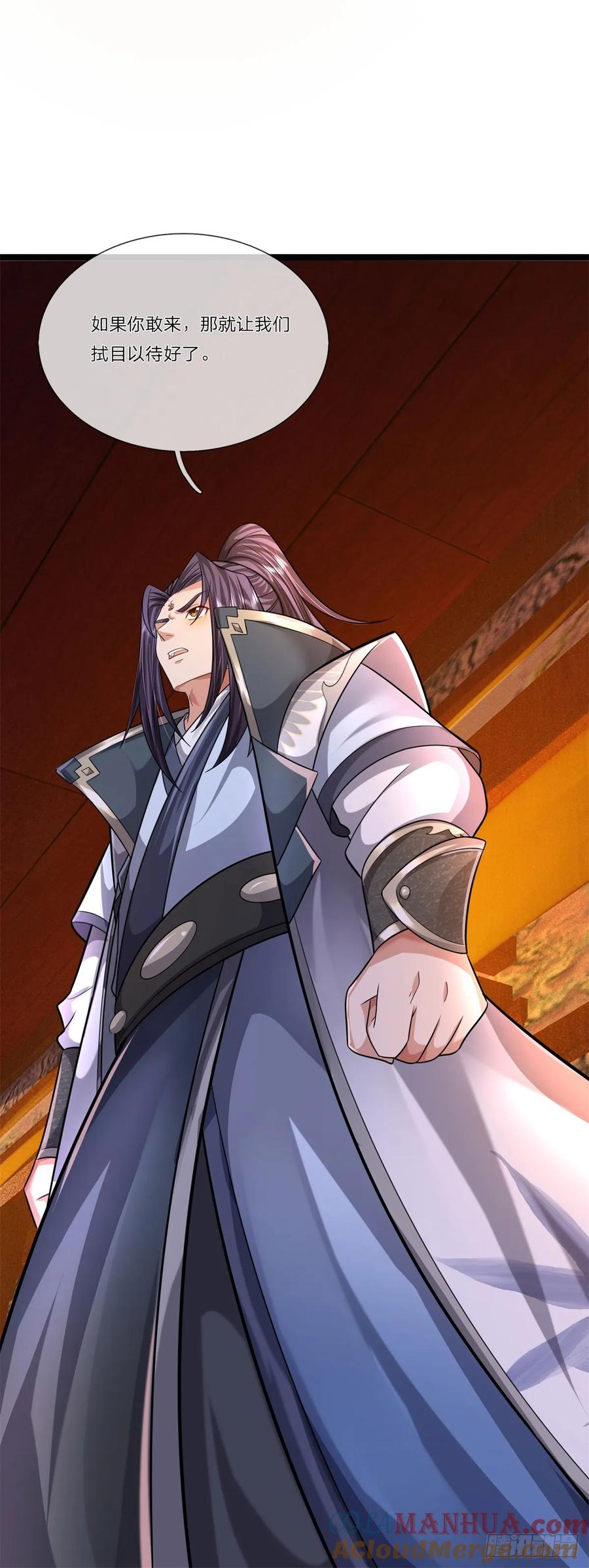 《我竟被女魔头豢养了》第33话 阁下能否割爱 第39页