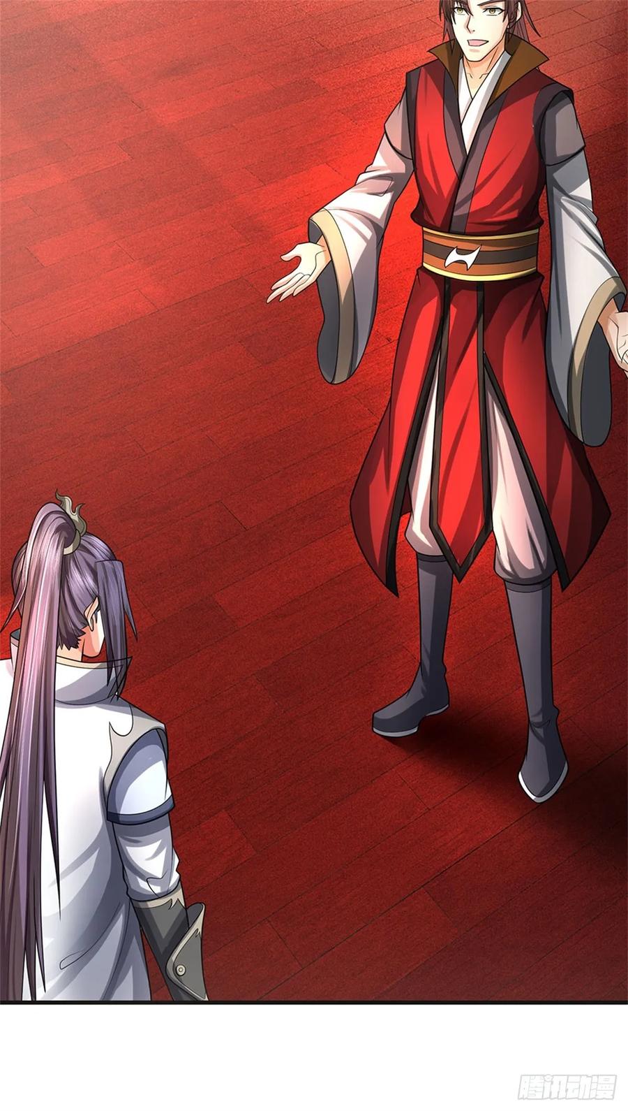 《我竟被女魔头豢养了》第33话 阁下能否割爱 第10页