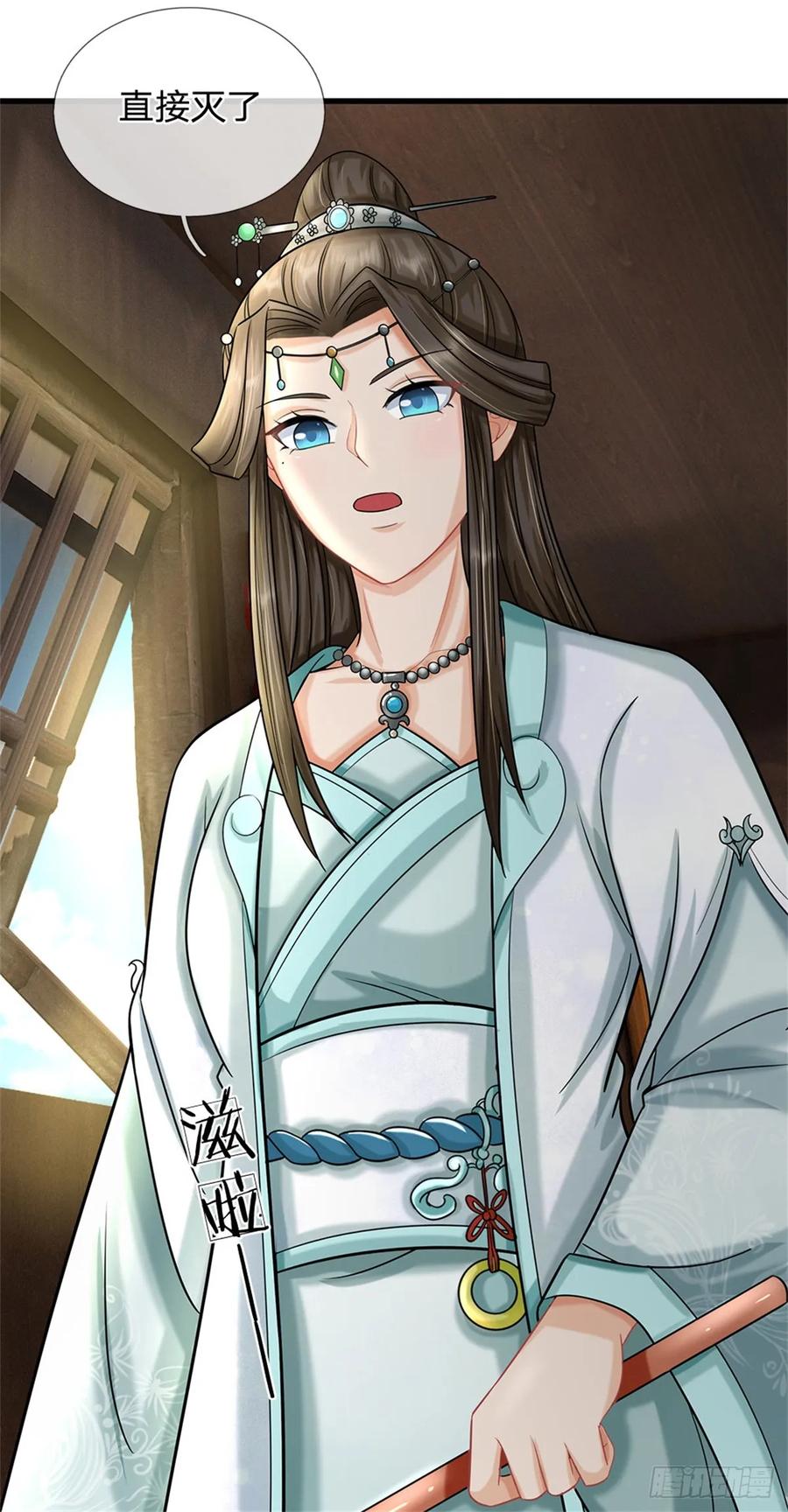 《我竟被女魔头豢养了》第34话 不能暴露实力 第18页