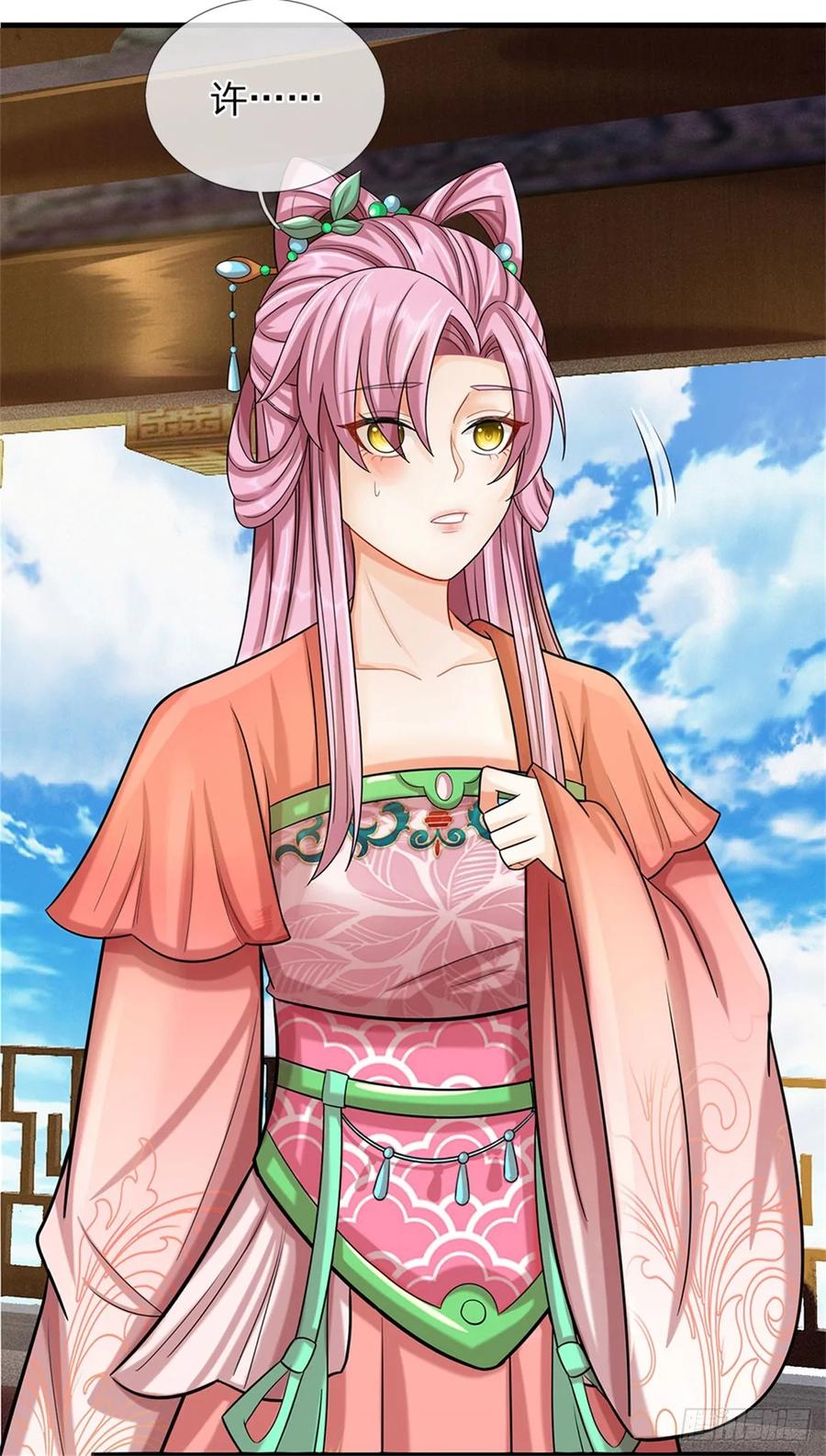 《我竟被女魔头豢养了》第34话 不能暴露实力 第4页